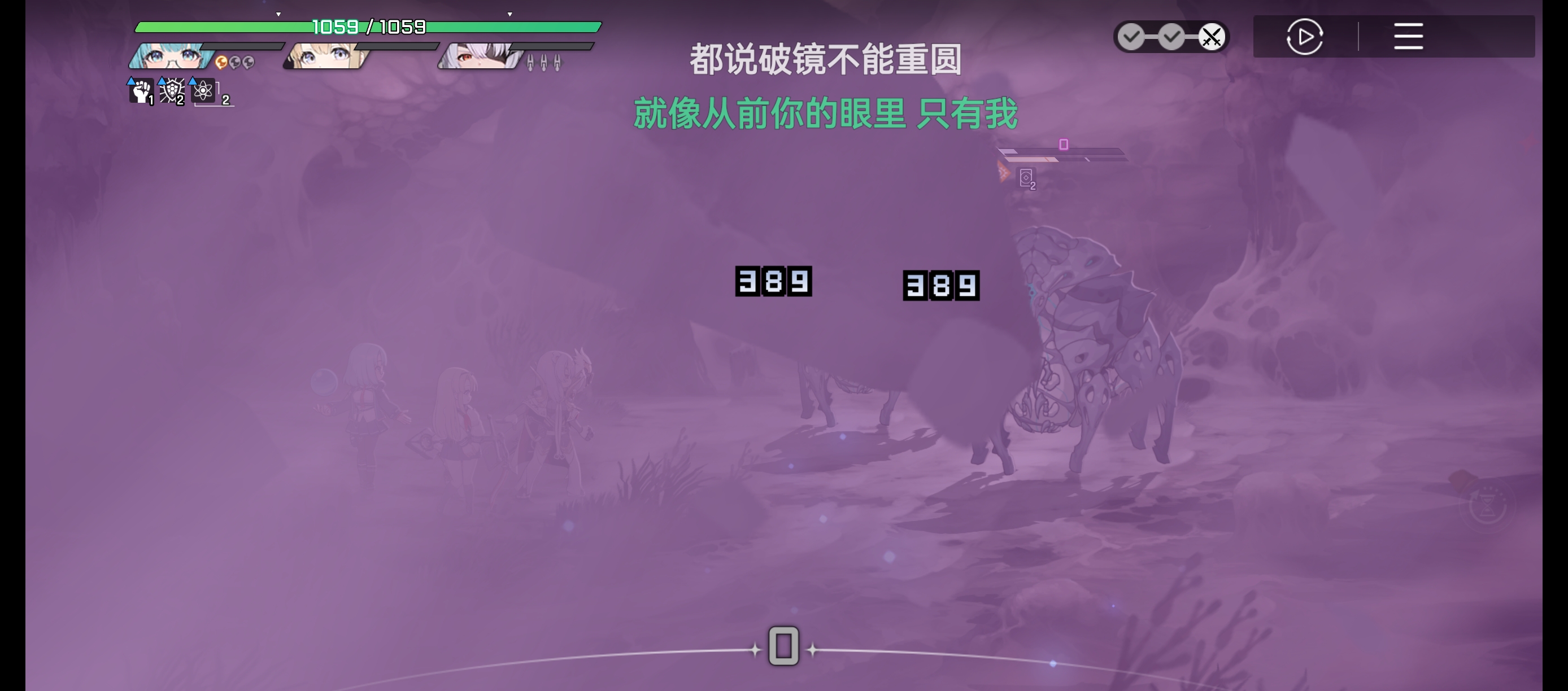 请问卡莉佩的银色之幕伤害计算方式_图2