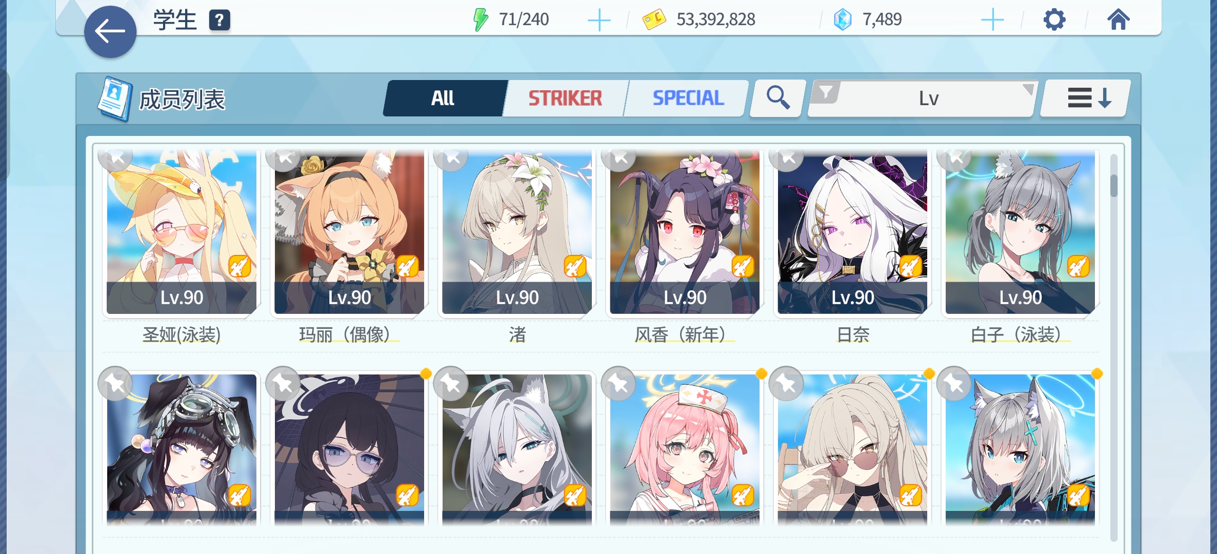 有没有大佬帮我看看这号值不值85？_图3