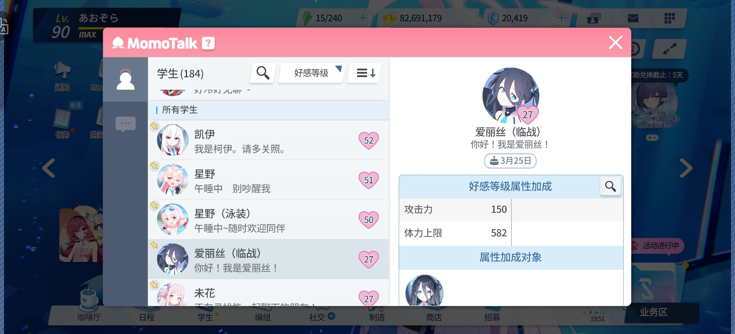 记录一下第三个50绊_图2
