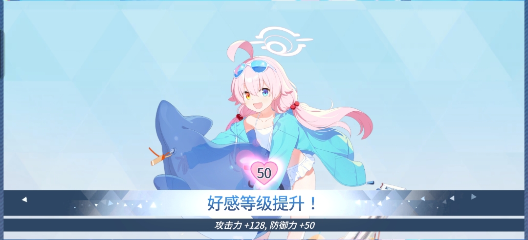 记录一下第三个50绊_图2