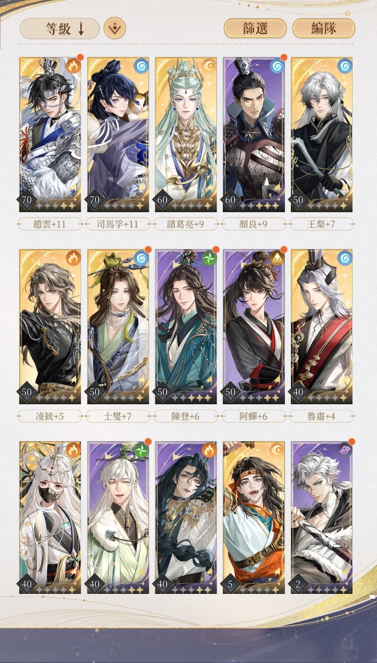 大鸟地宫25怎么过？_图2