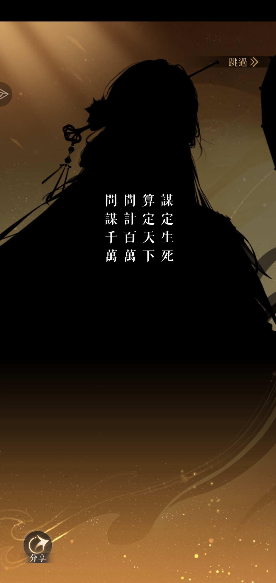 我就这样失望的看着我的吕布……_图2