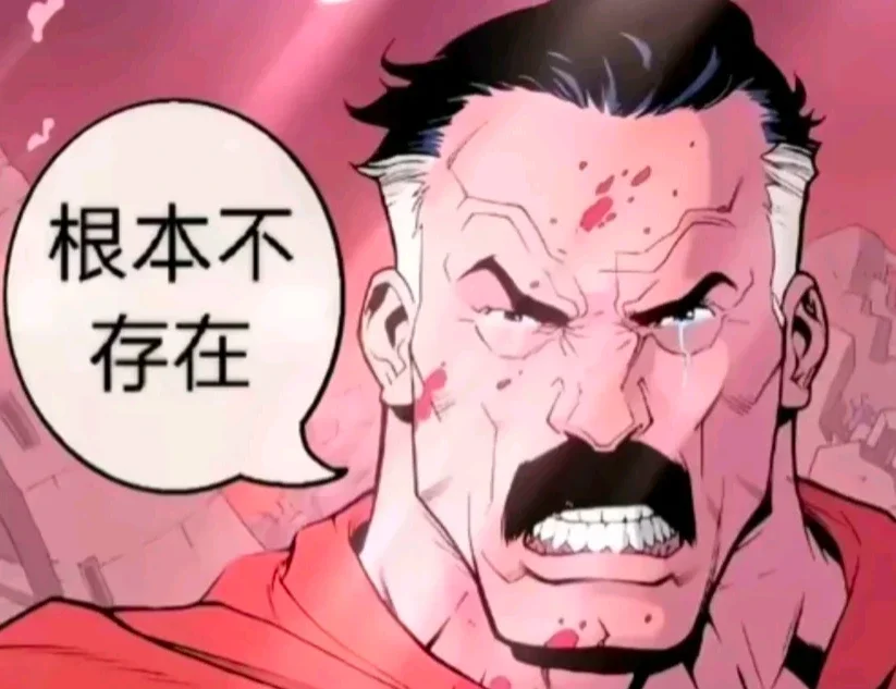 扎啤专用表情包_图2