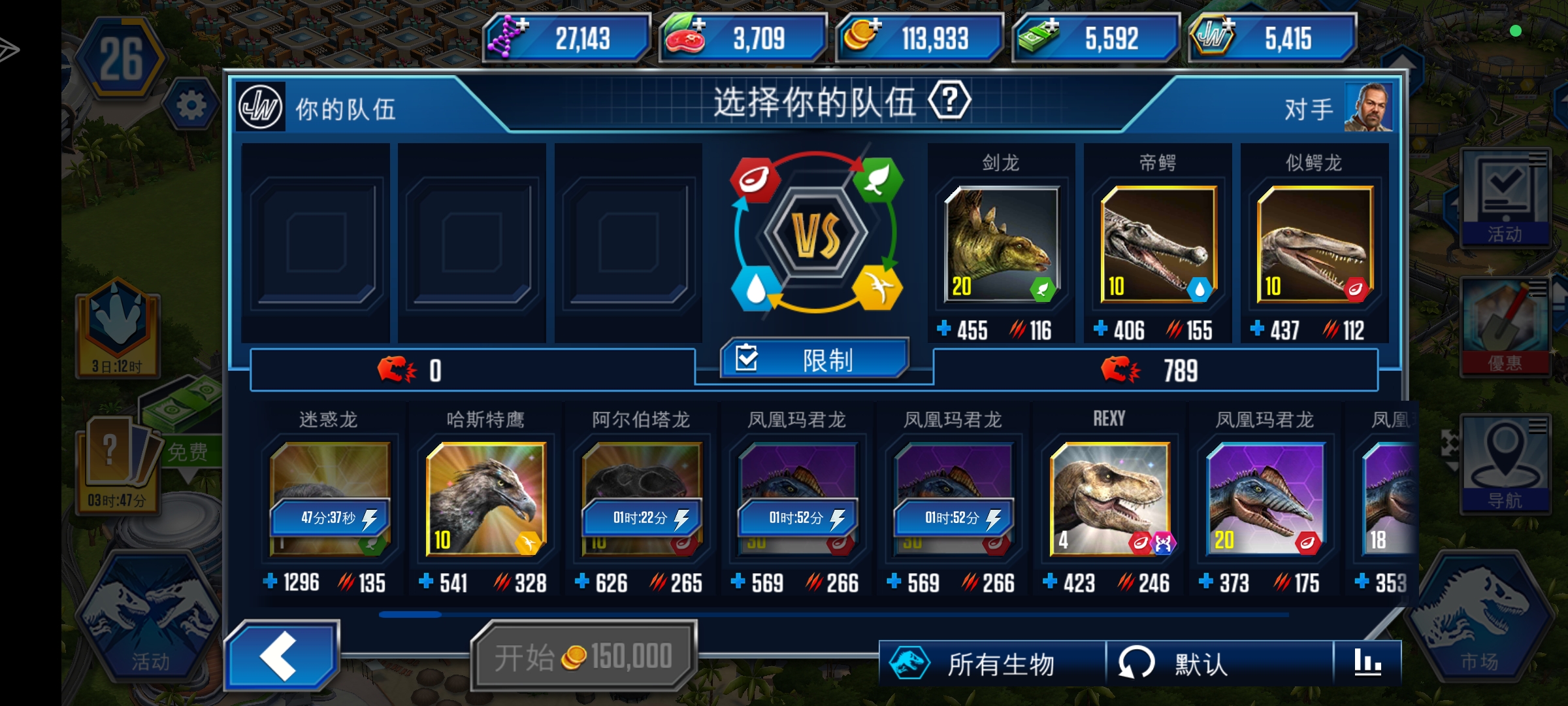 为什么战力差距这么大？_图2