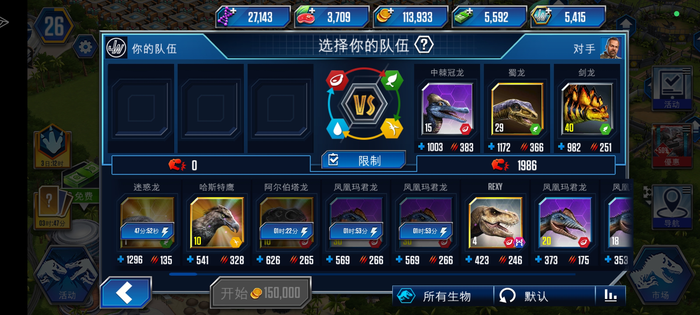 为什么战力差距这么大？_图2