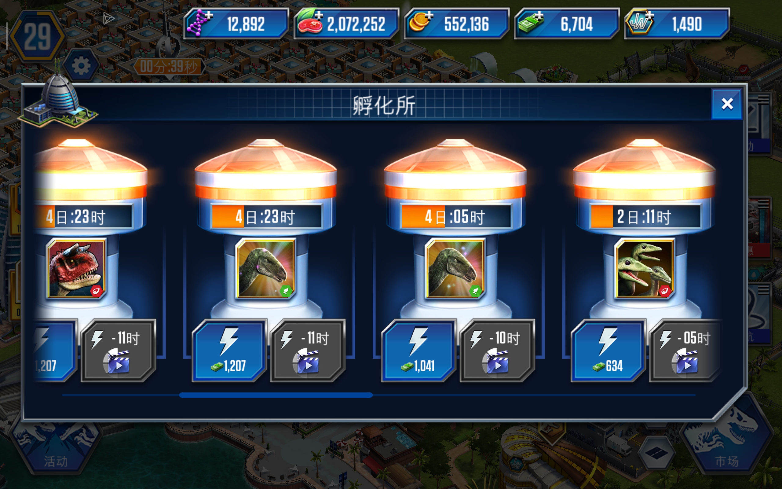 终于抽出群体恐龙了_图2