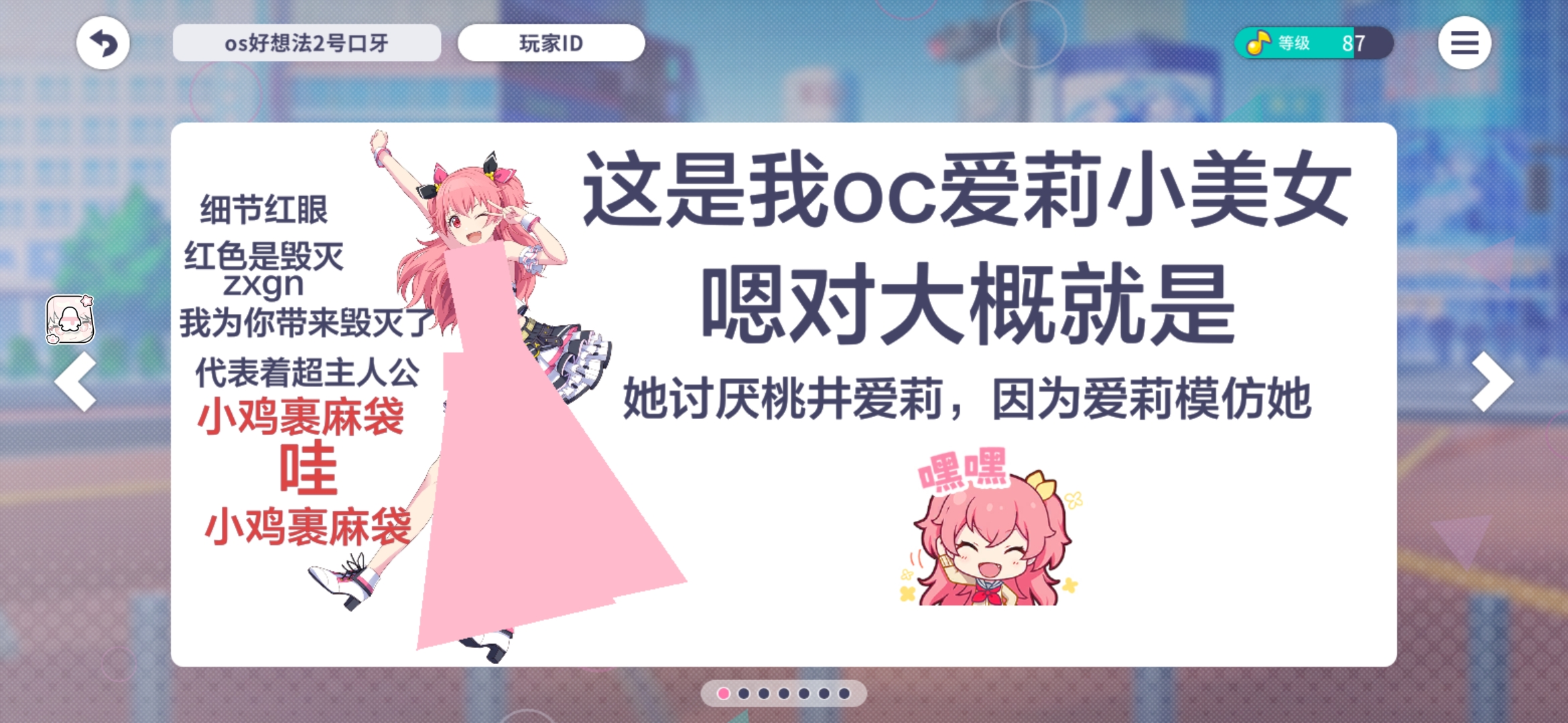 嘎达嘎达 咕咕嘎嘎_图3