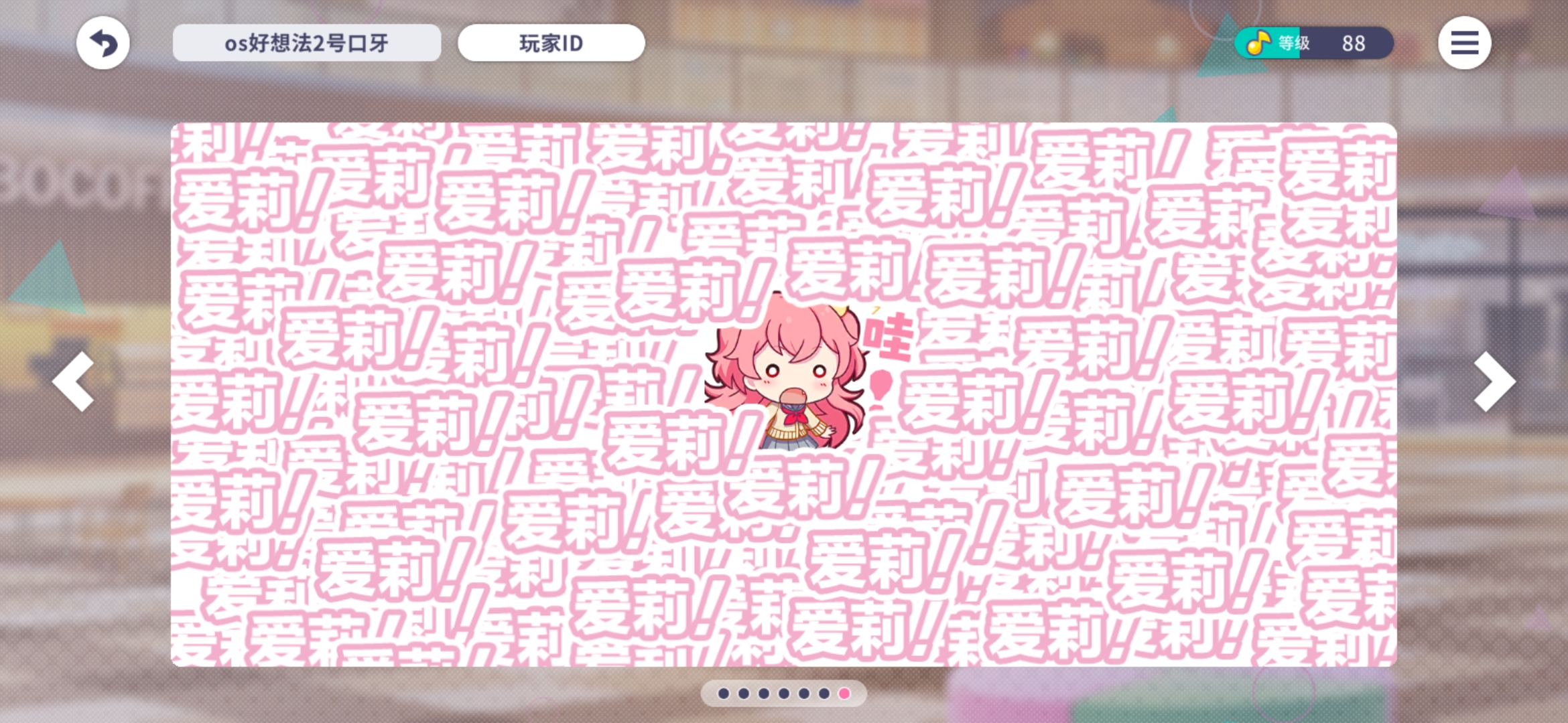 嘎达嘎达 咕咕嘎嘎_图3