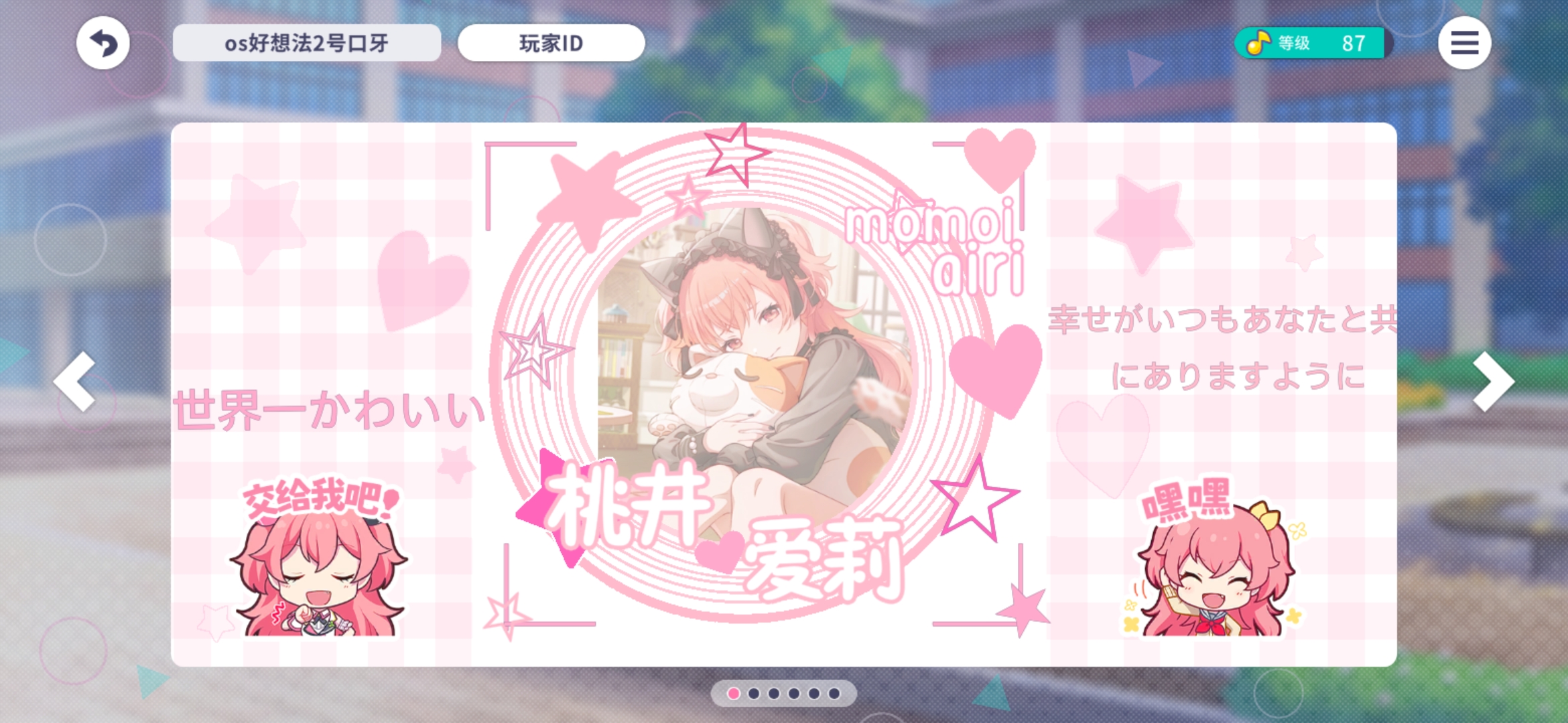 嘎达嘎达 咕咕嘎嘎_图3