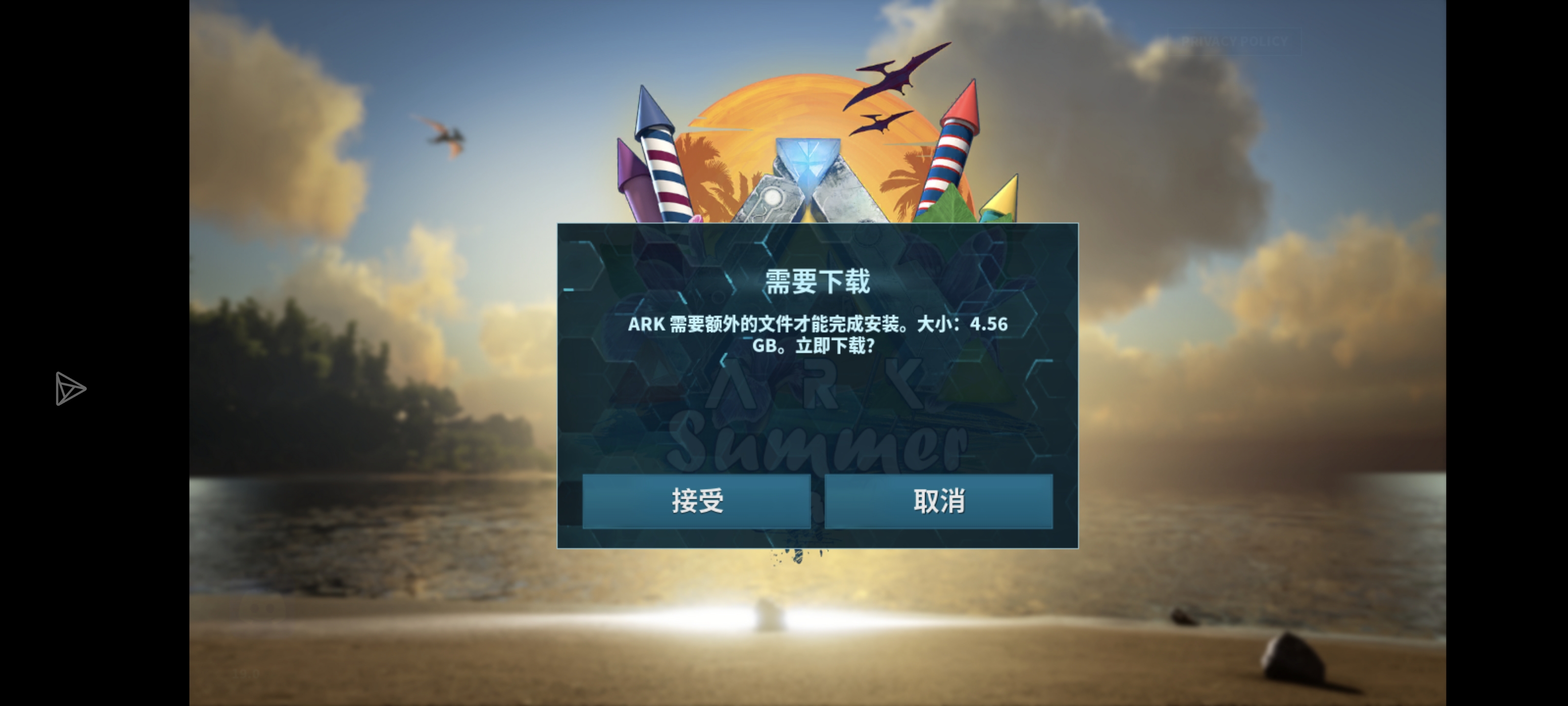 一直闪退怎么回事_图2