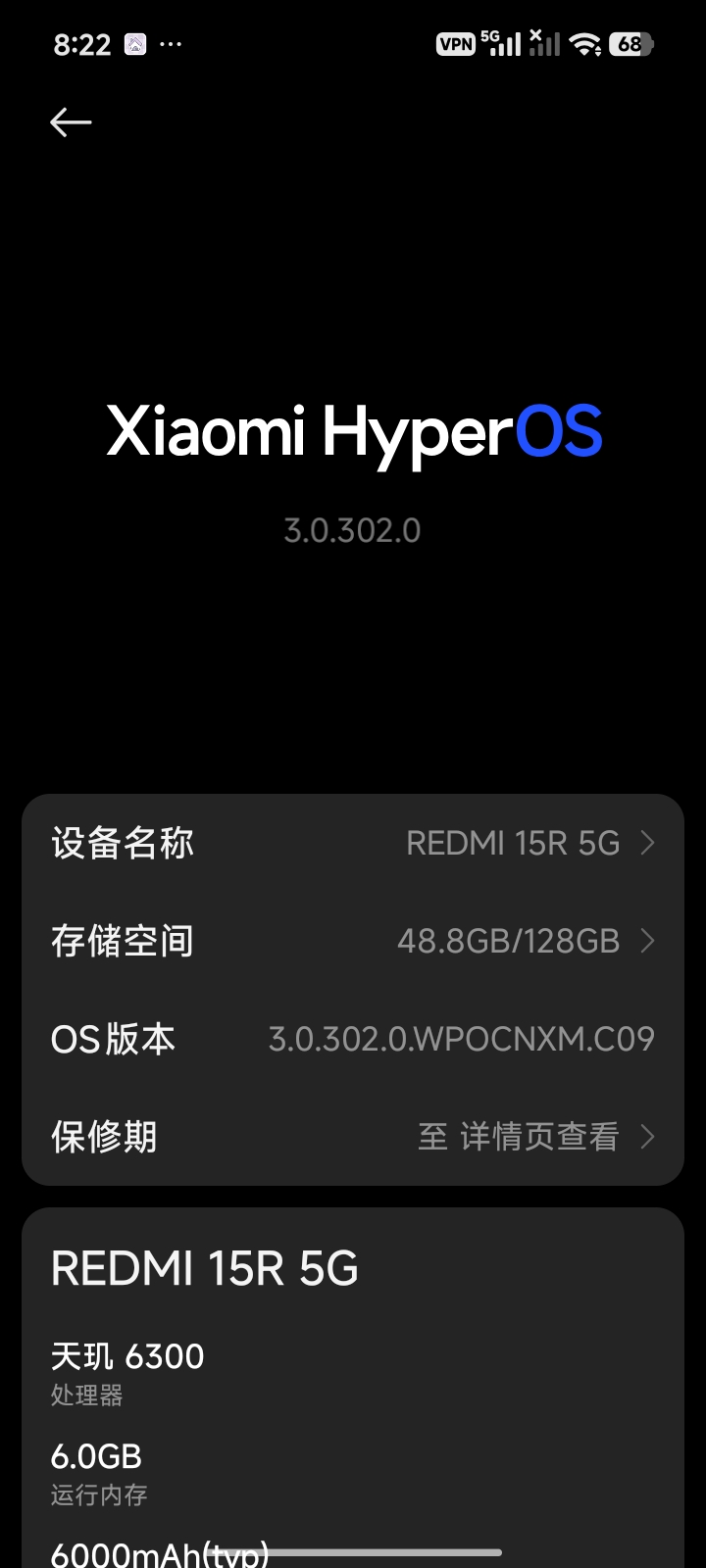 绝望的一次_图3