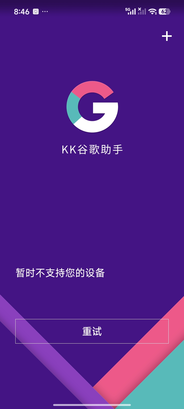 绝望的一次_图3