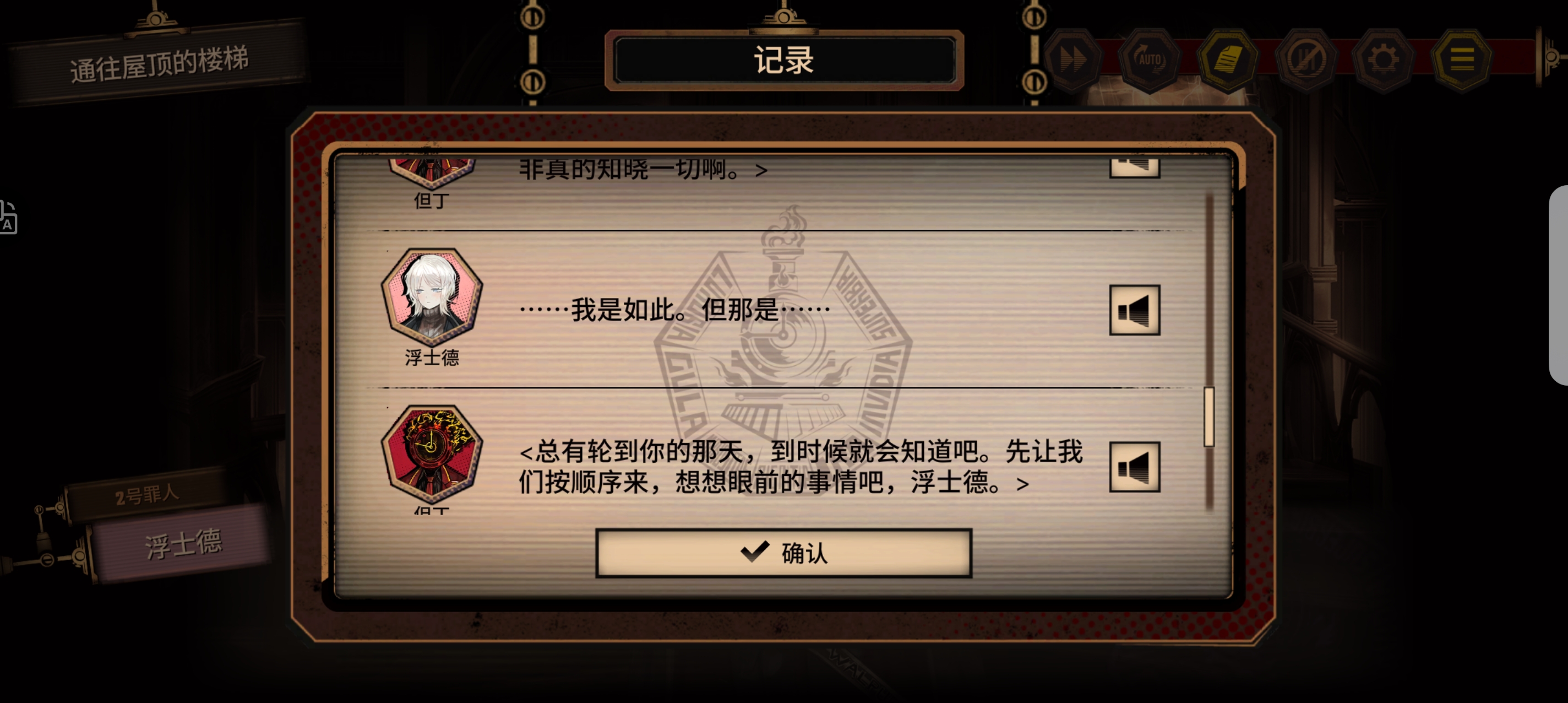 总有一天会轮到你可还行_图1