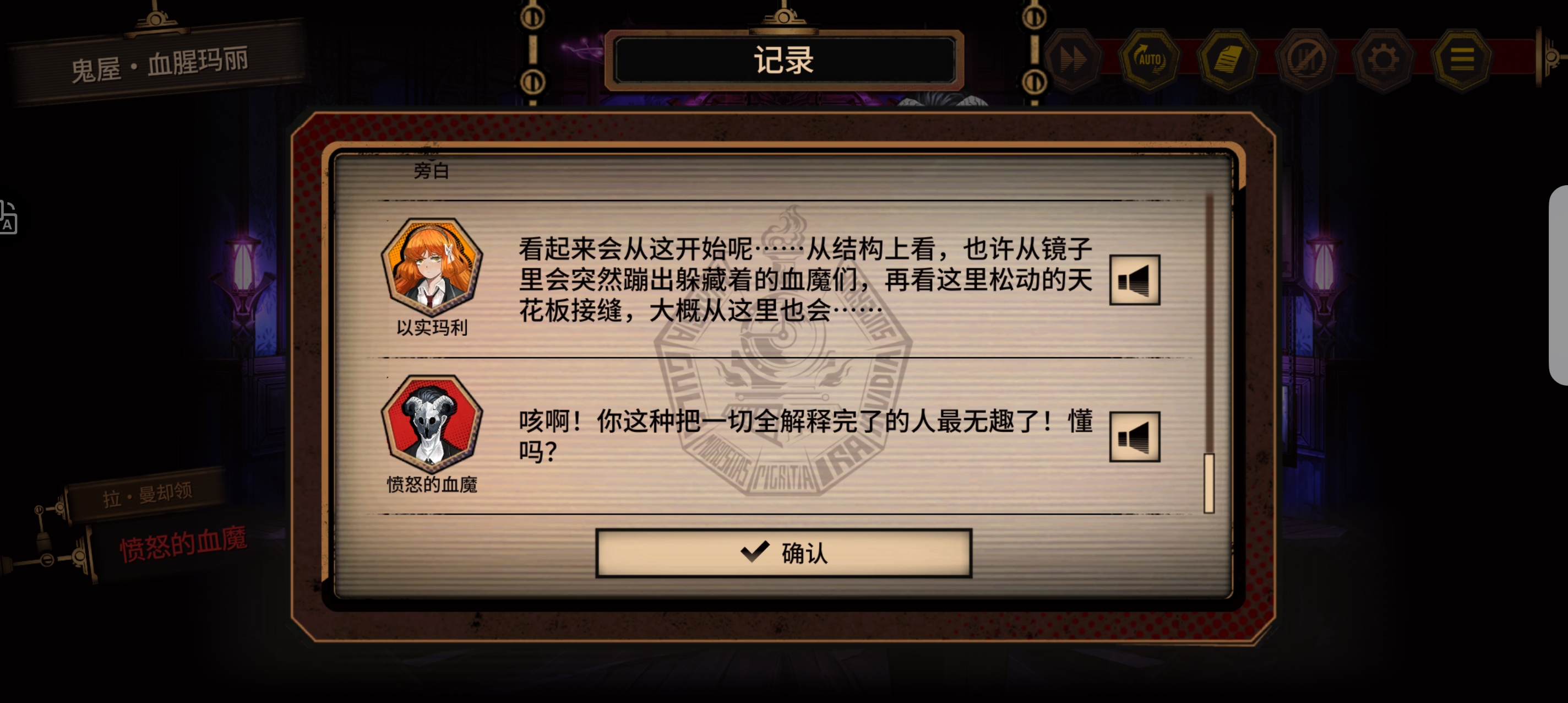 被这一段一直戳到笑点_图3