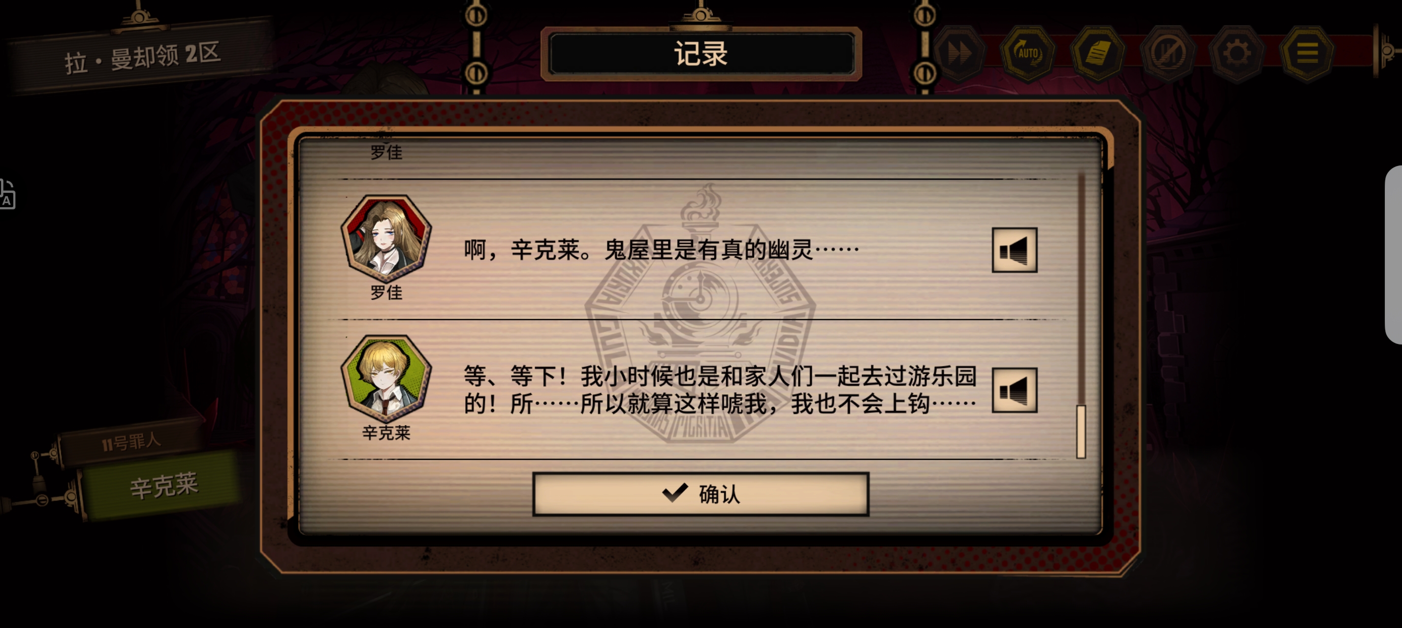 被这一段一直戳到笑点_图3