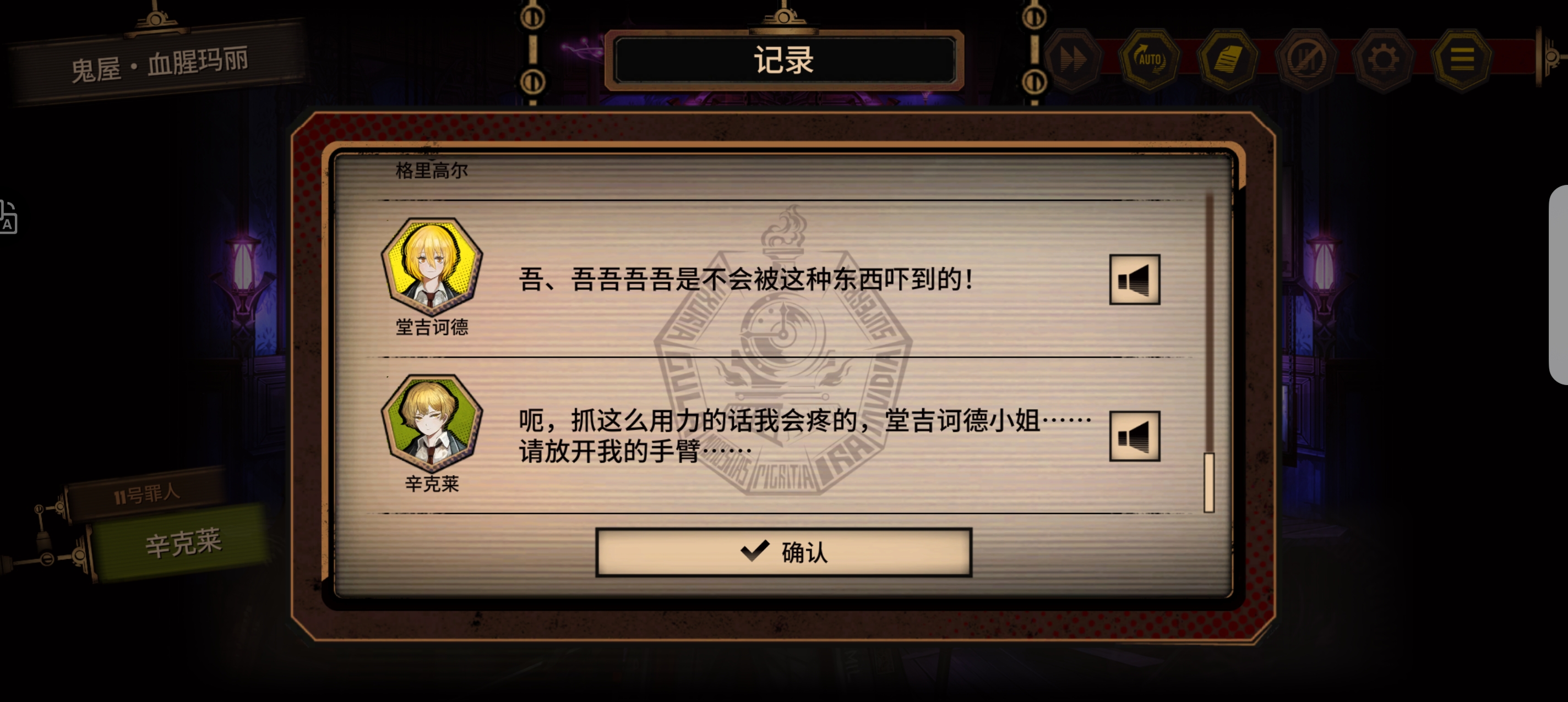 被这一段一直戳到笑点_图3