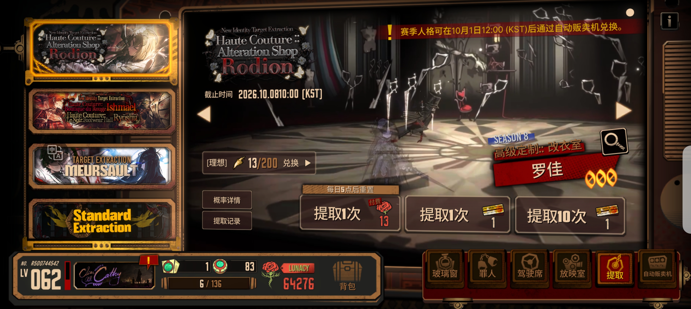 震惊这么轻易就出货_图3