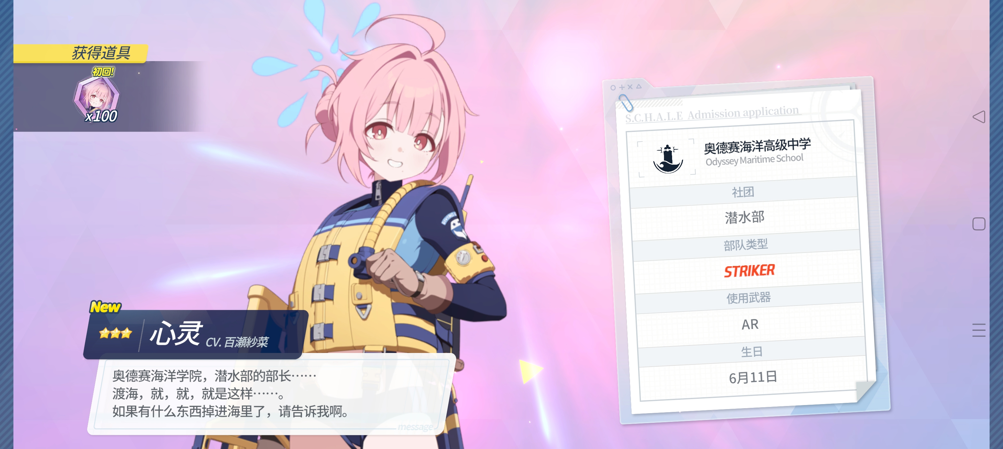 ★★★★★  总感觉改了卡池之后爆率高了一些_图3