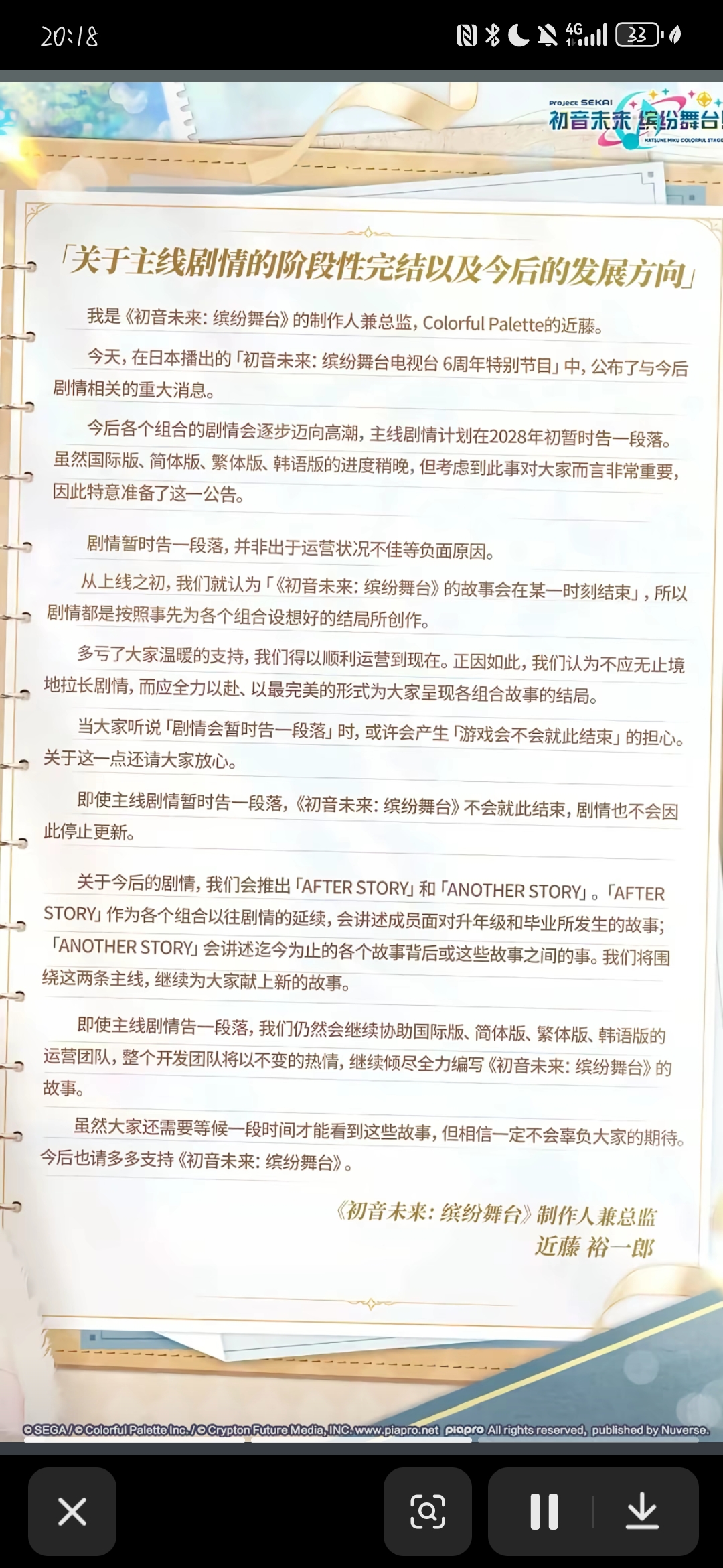 试驾会不会出新图啊_图2