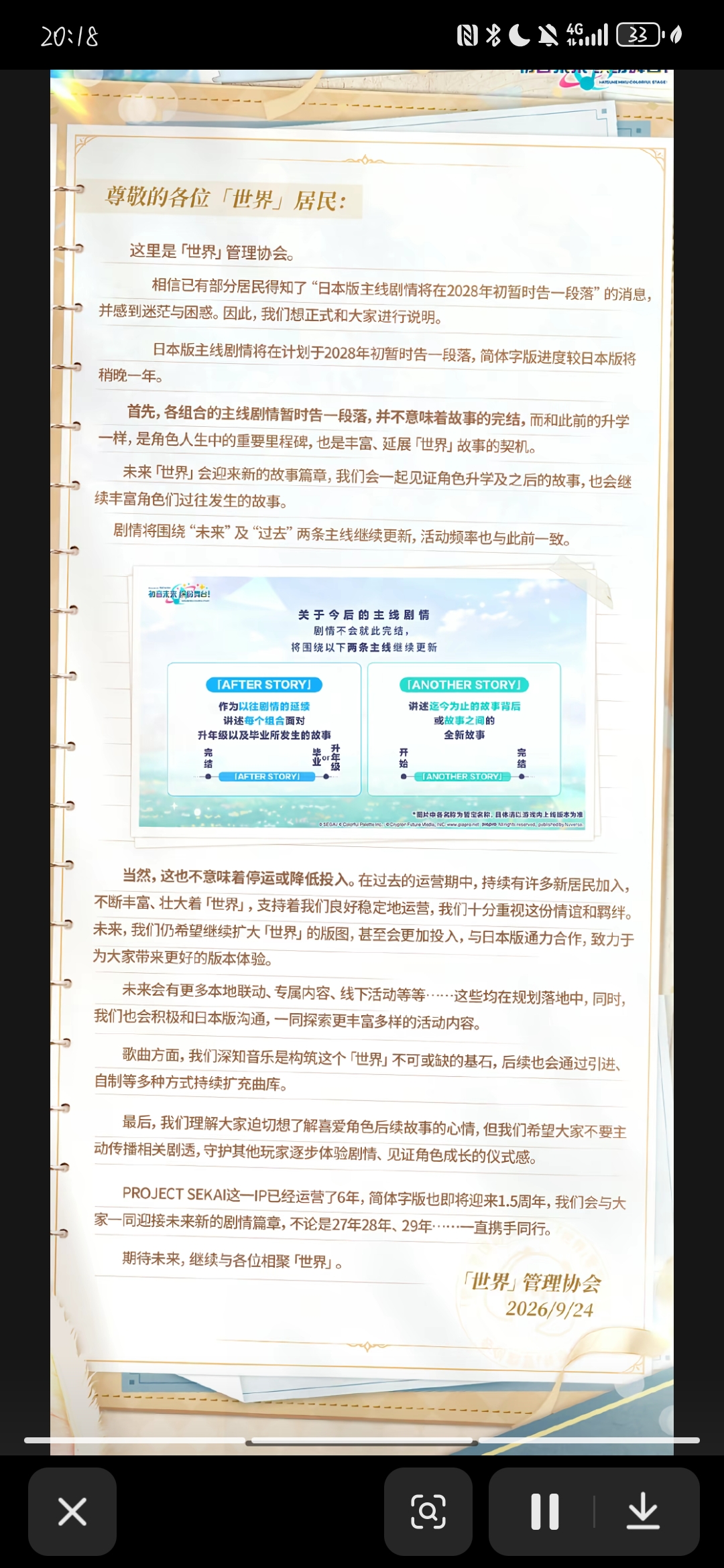 试驾会不会出新图啊_图2
