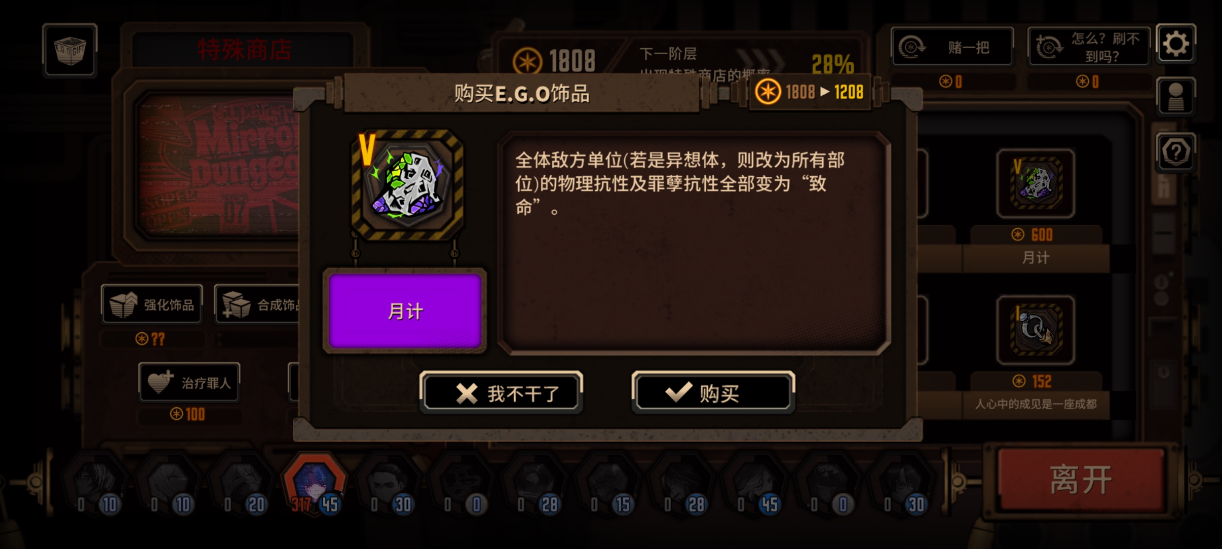 伞夫赤石赤饱了，来点让人放松大脑的_图3