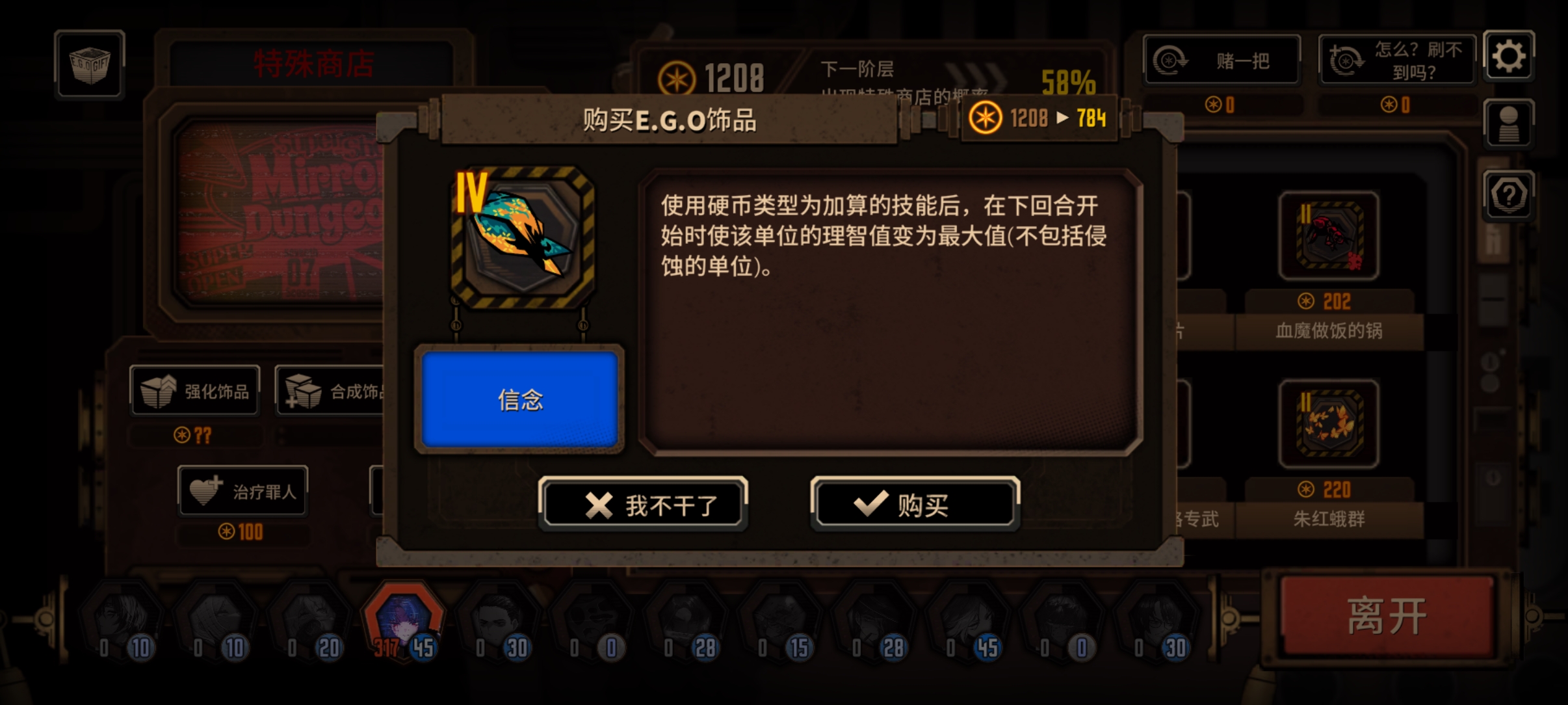 伞夫赤石赤饱了，来点让人放松大脑的_图3