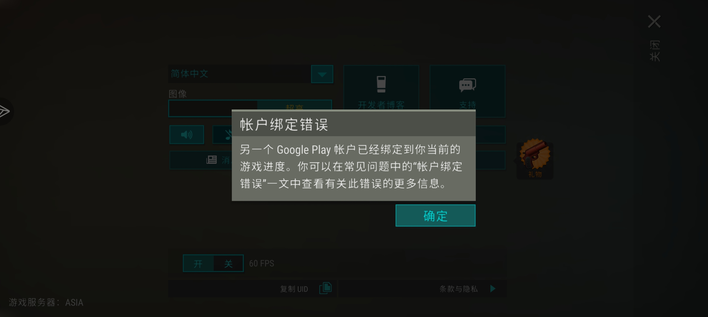 怎样能换绑呀，各位大佬？_图1