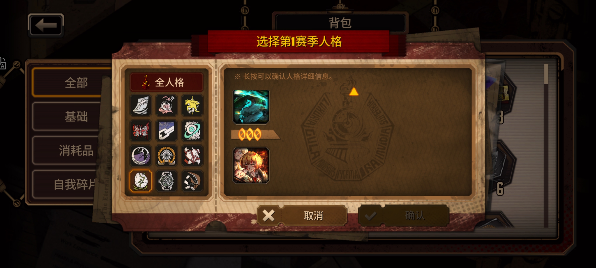签到送的这个应该选啥呀？给点建议呗_图1
