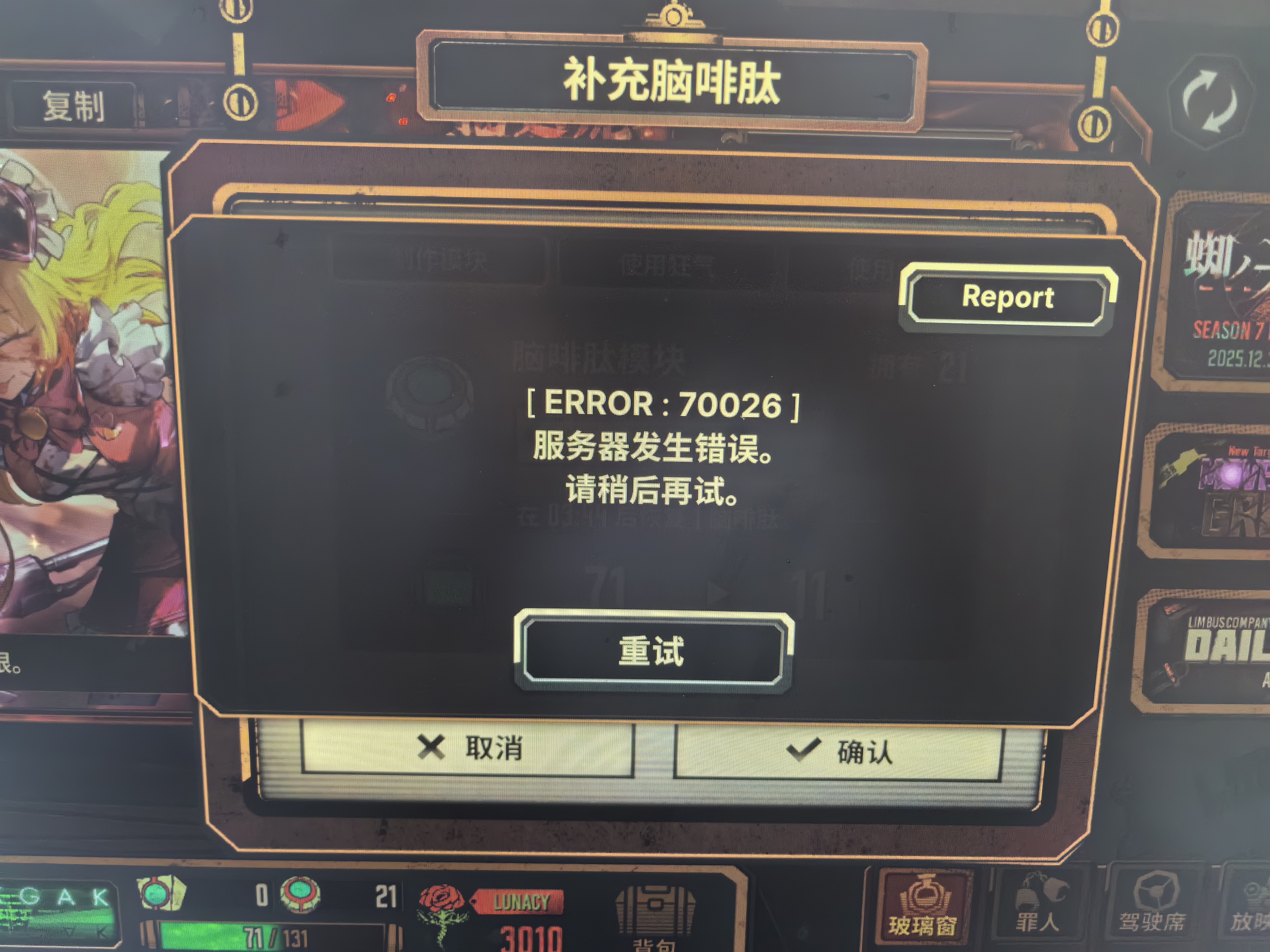 看来又有新的300狂气了_图1