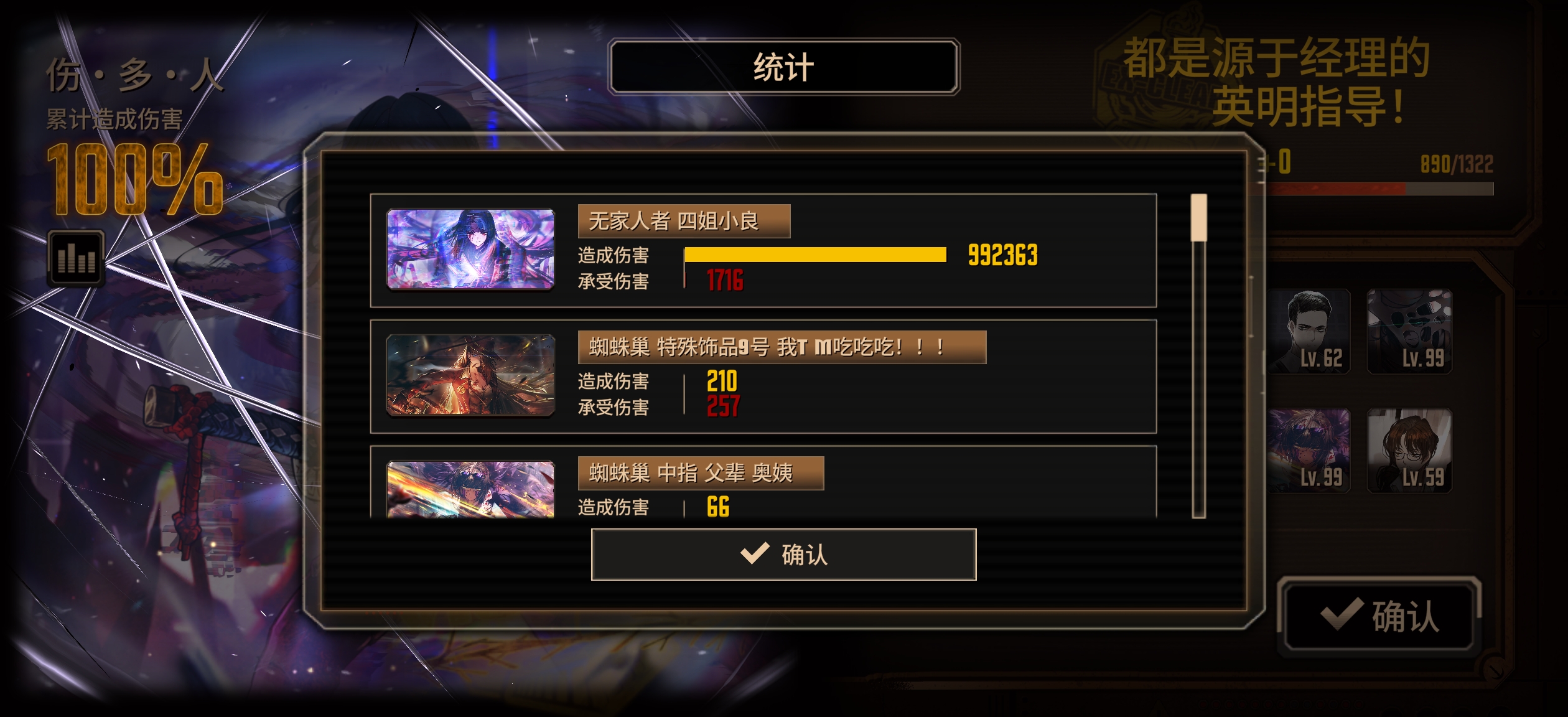 最后的蛋筒_图3