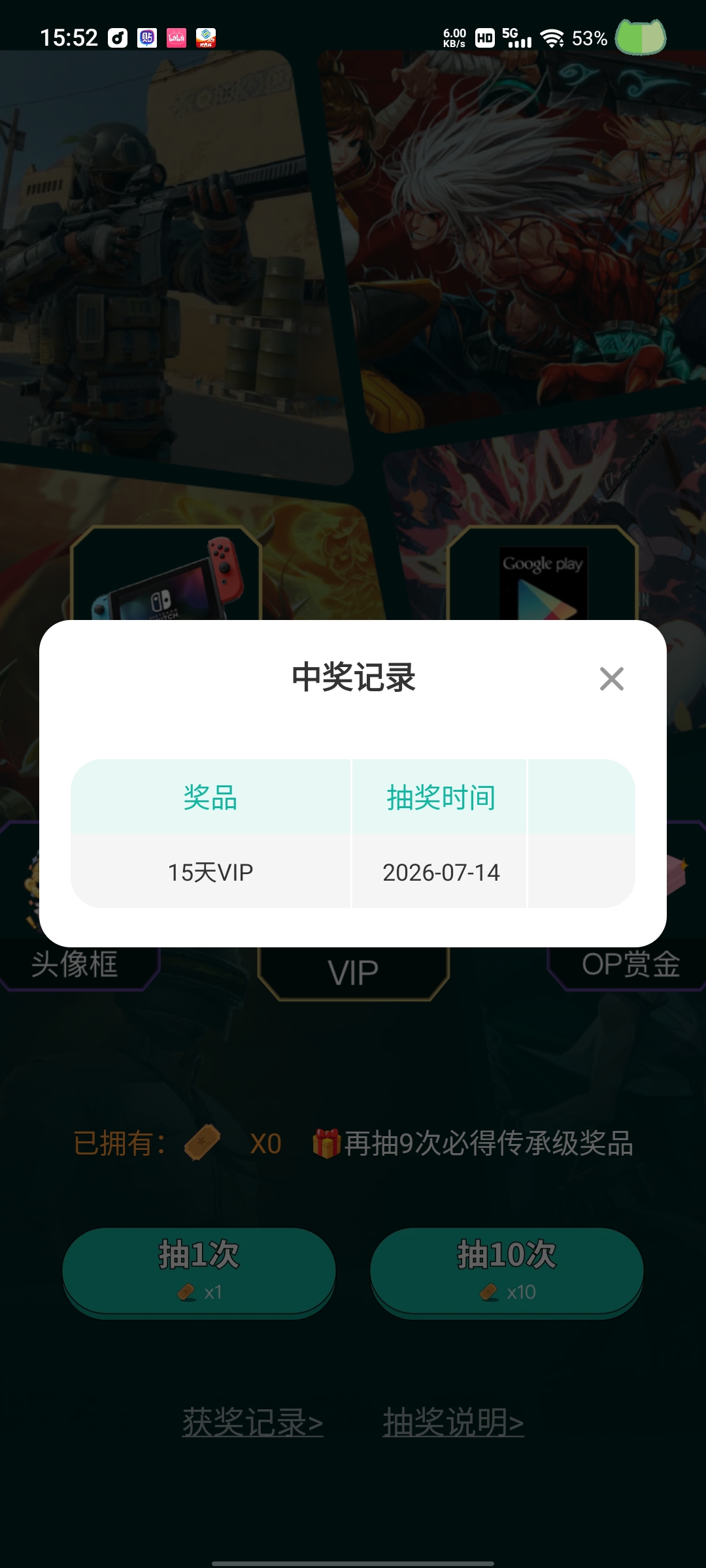 Ourplay大人我将永远追随你😭😭😭_图1