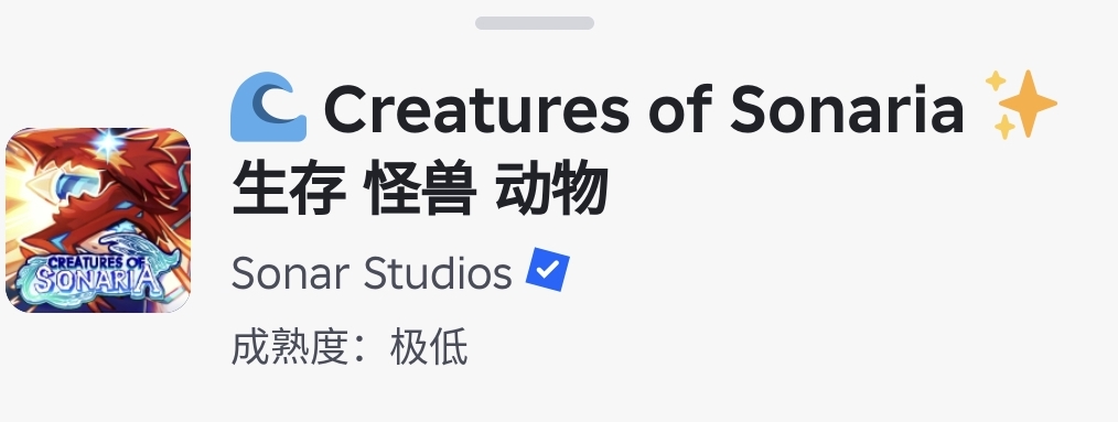 推荐一个服务器，奇幻生物，休闲，多人，耐玩_图1