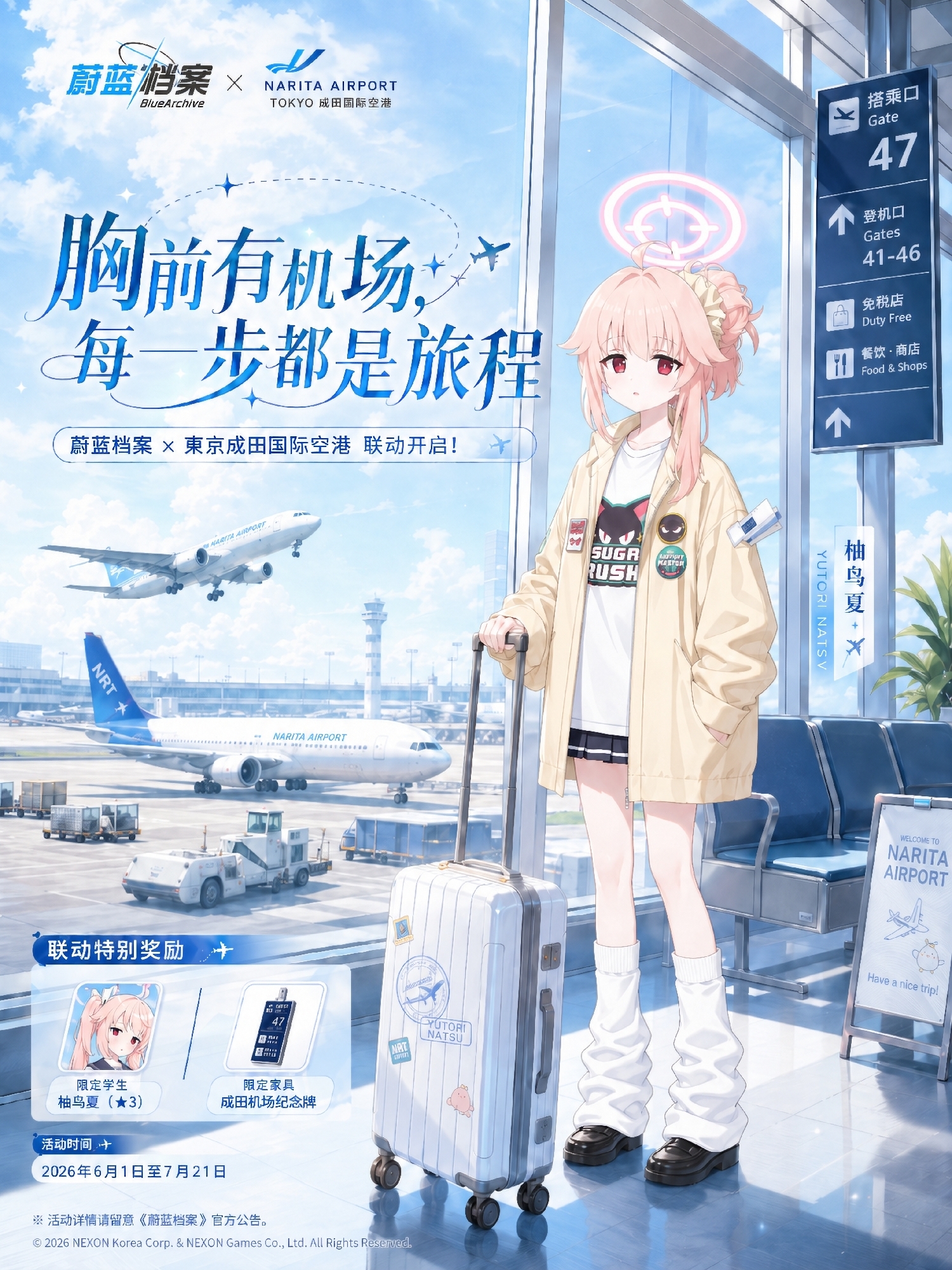 看到这个雷霆联动海报能绷住的真的牛13_图1