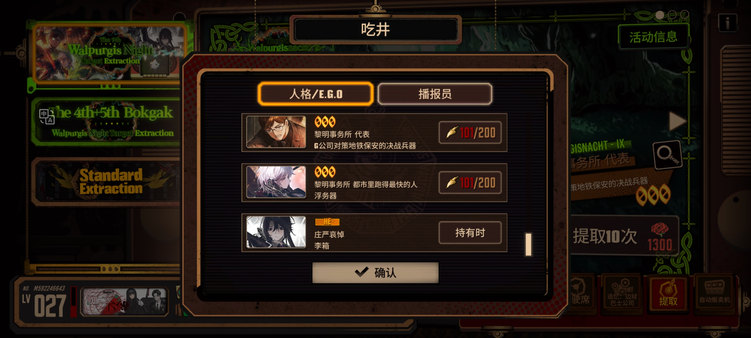 瓦夜成功毕业_图2