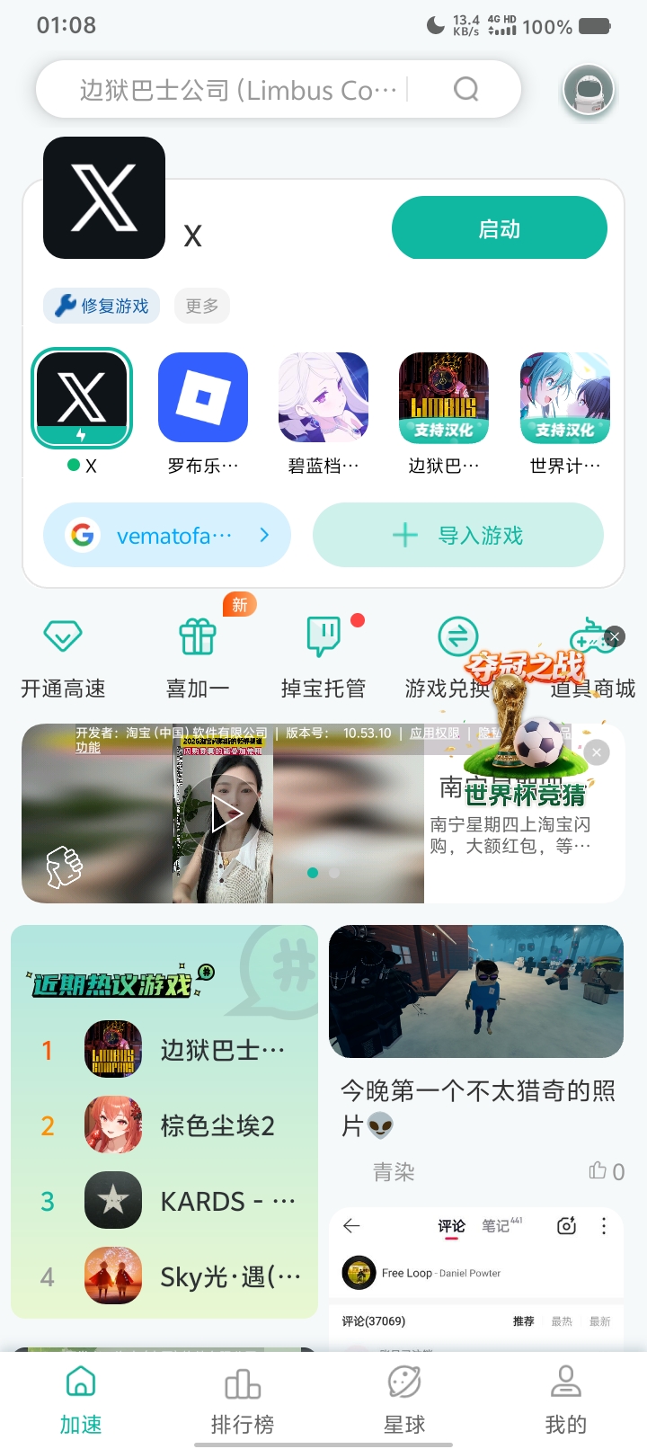 以防你不知道...好吧，我也不知道_图1