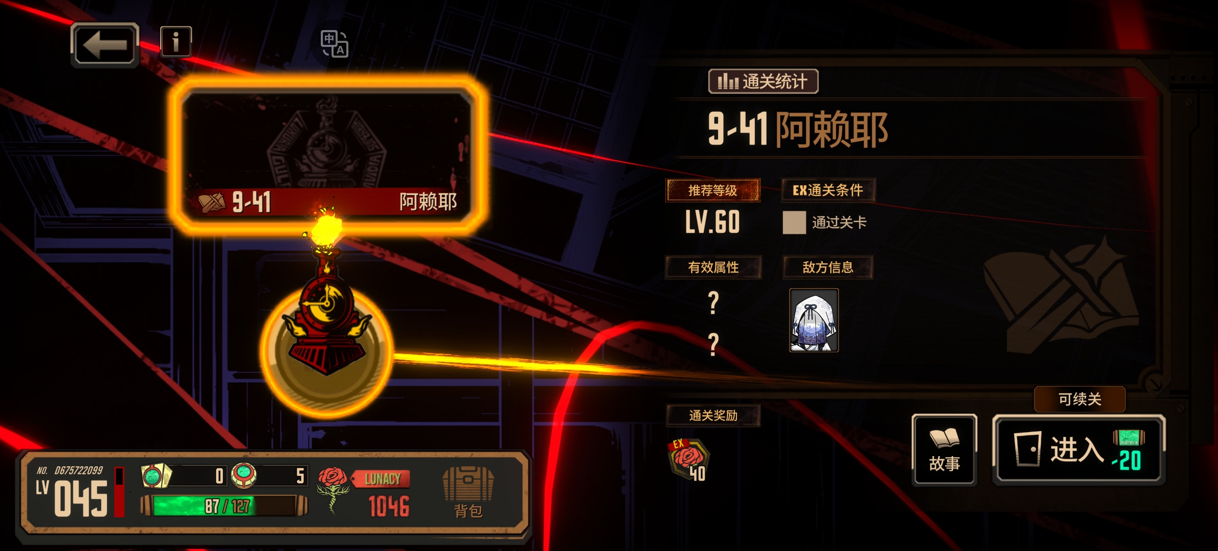 老资历帮帮忙，没想到会在这被卡_图3