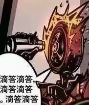 老资历帮帮忙，没想到会在这被卡_图3