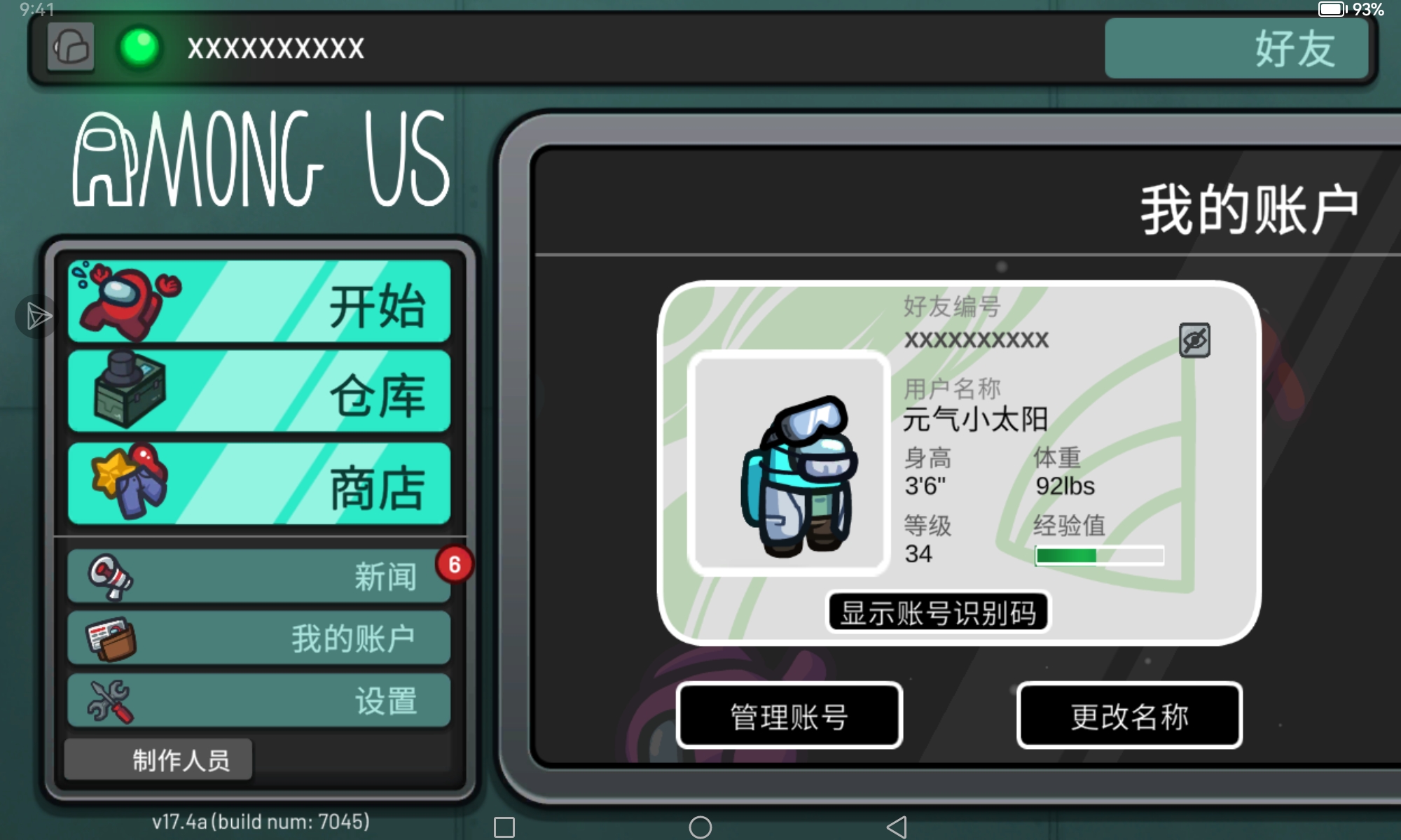 找一个玩家_图1