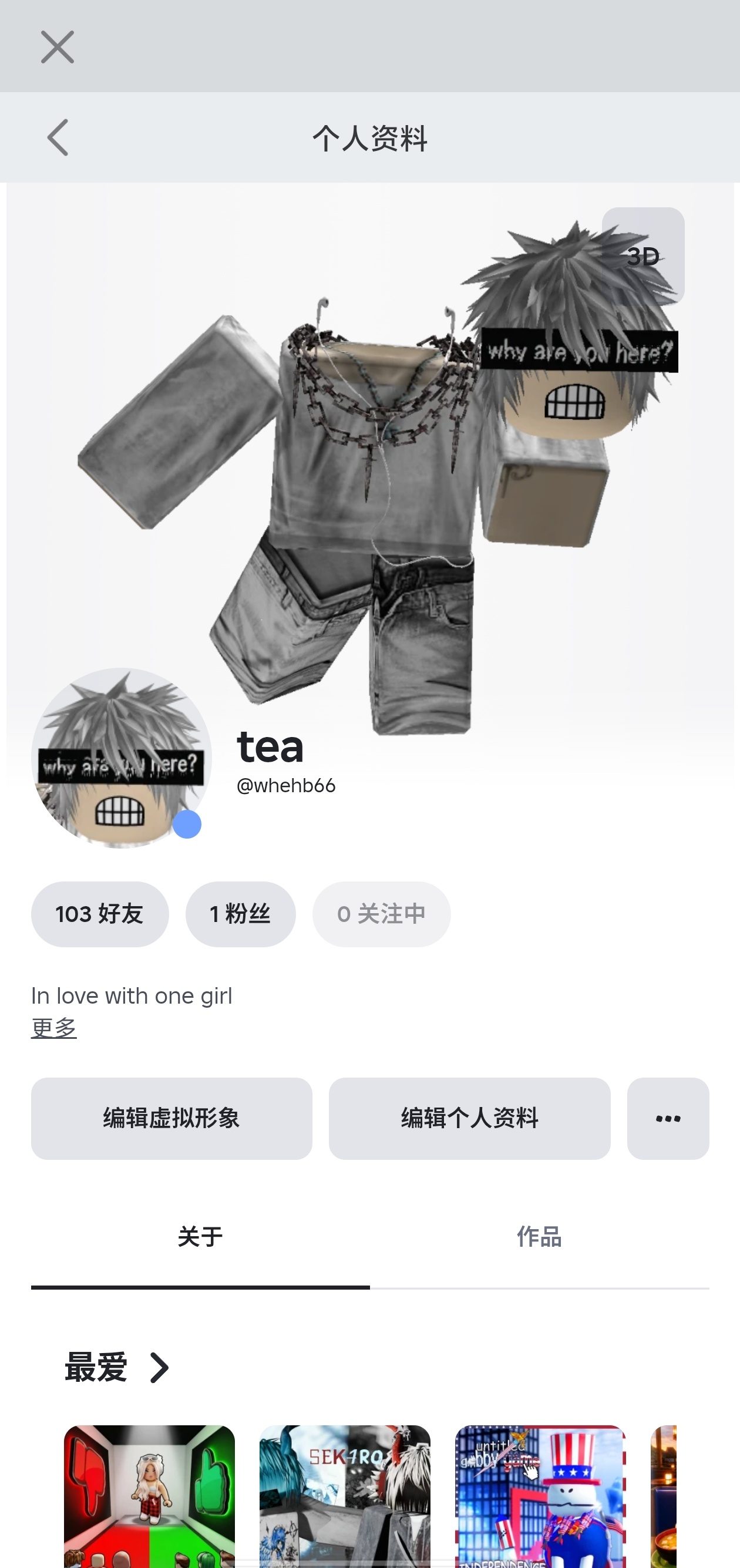 交友d呀^，^加了秒回喵_图1