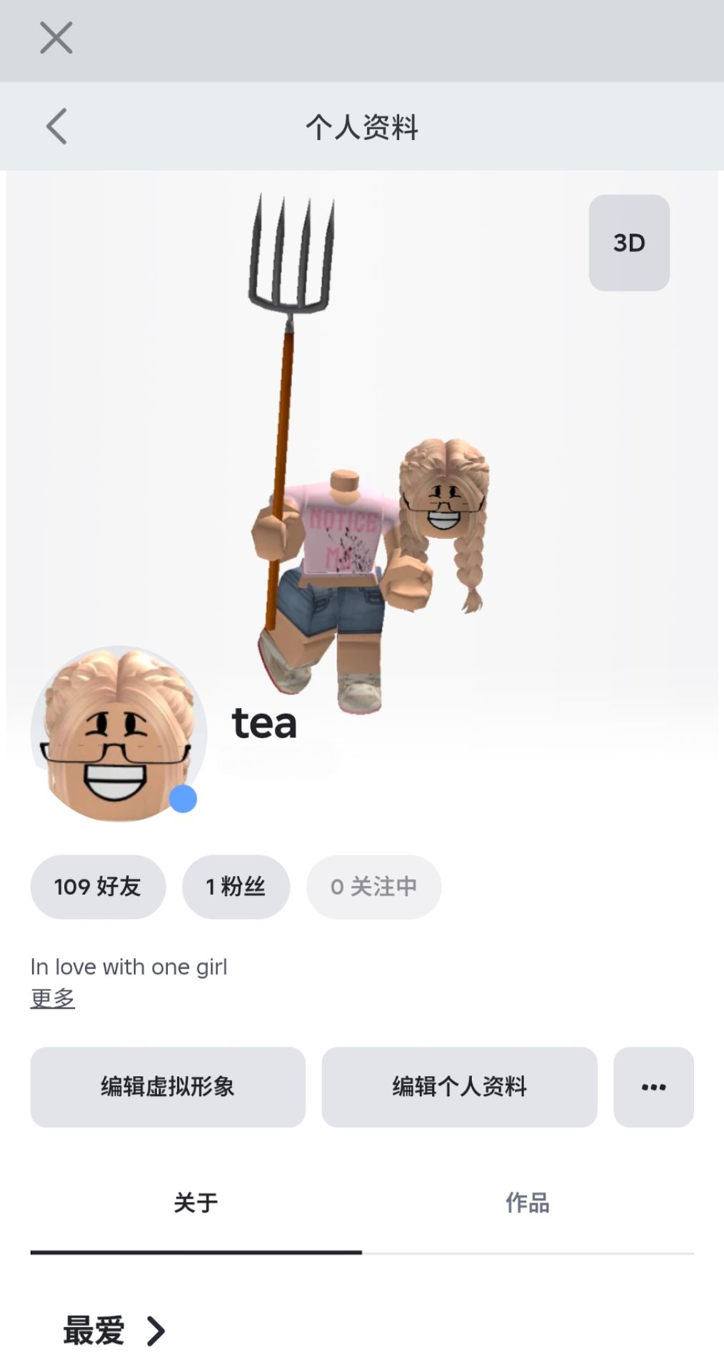 可爱捏？。?_图2