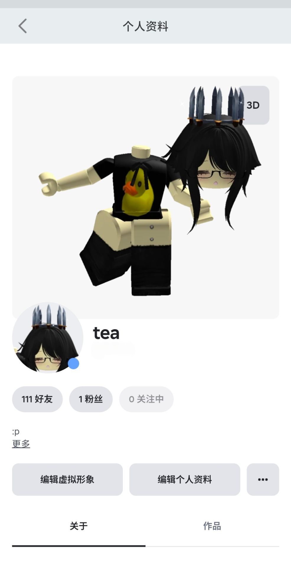 穿搭分享(女装)_图1
