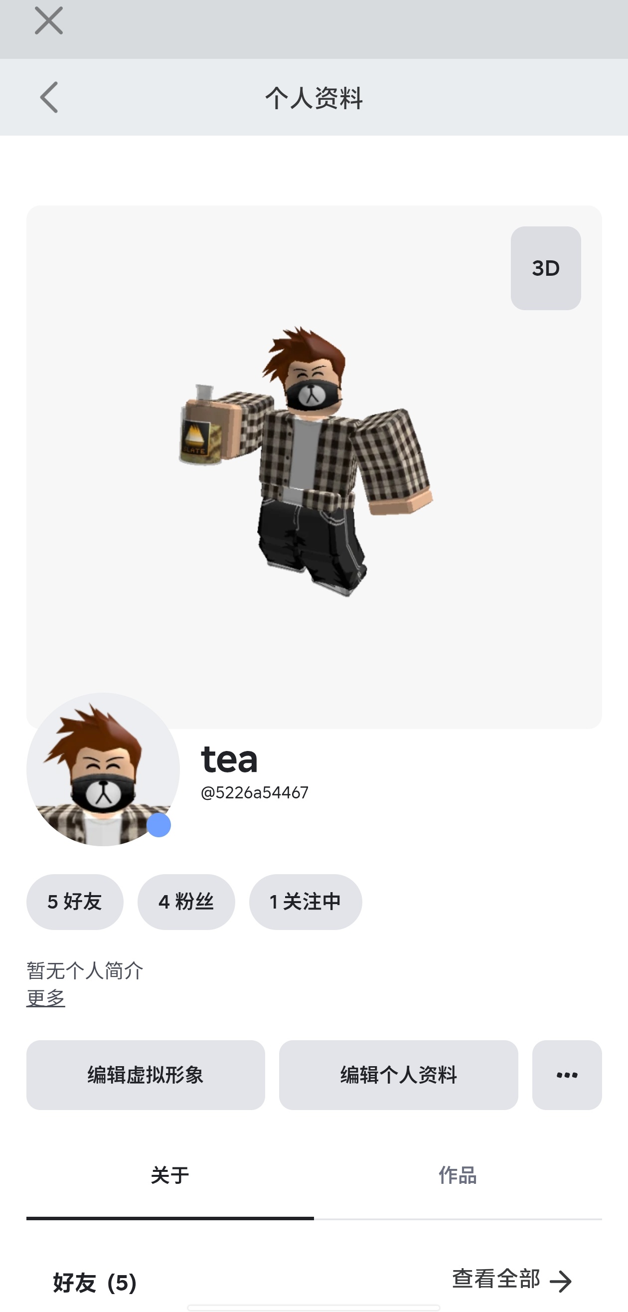 依旧大卫蓝丝，p2小号_图2