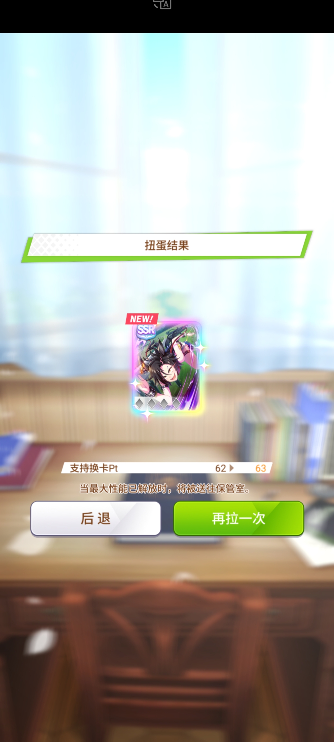 单抽出了神宫最强智卡，什么实力我不多说😓_图1