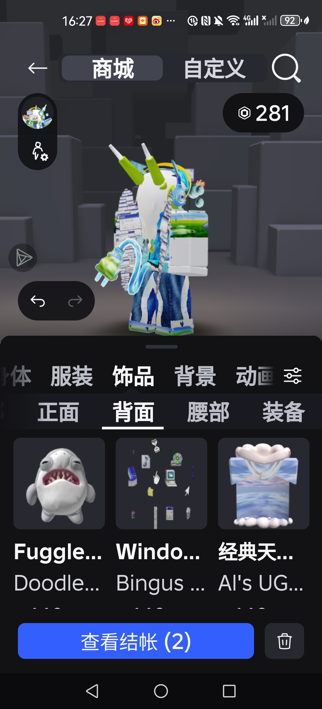 求评价，另外希望提意见，我好进行改进_图3