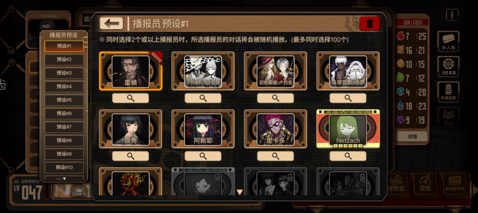 一个小登的号，球大佬康康_图3
