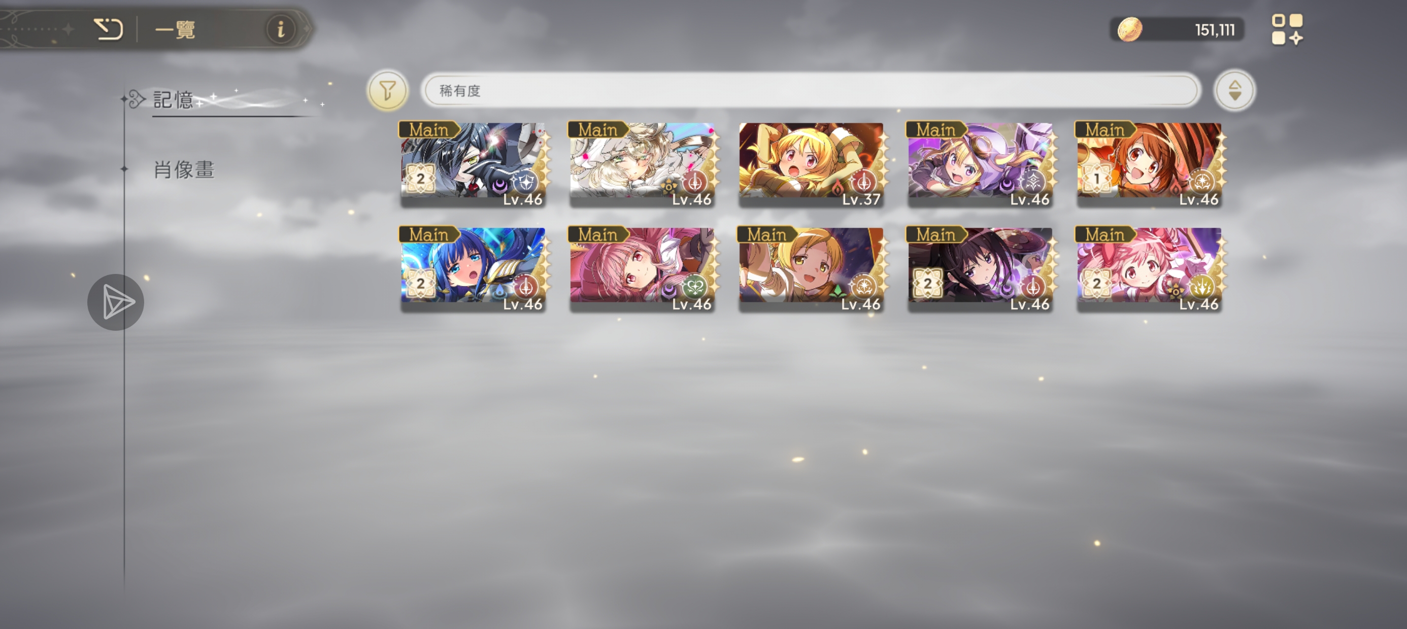 魔法少女小圆_图2