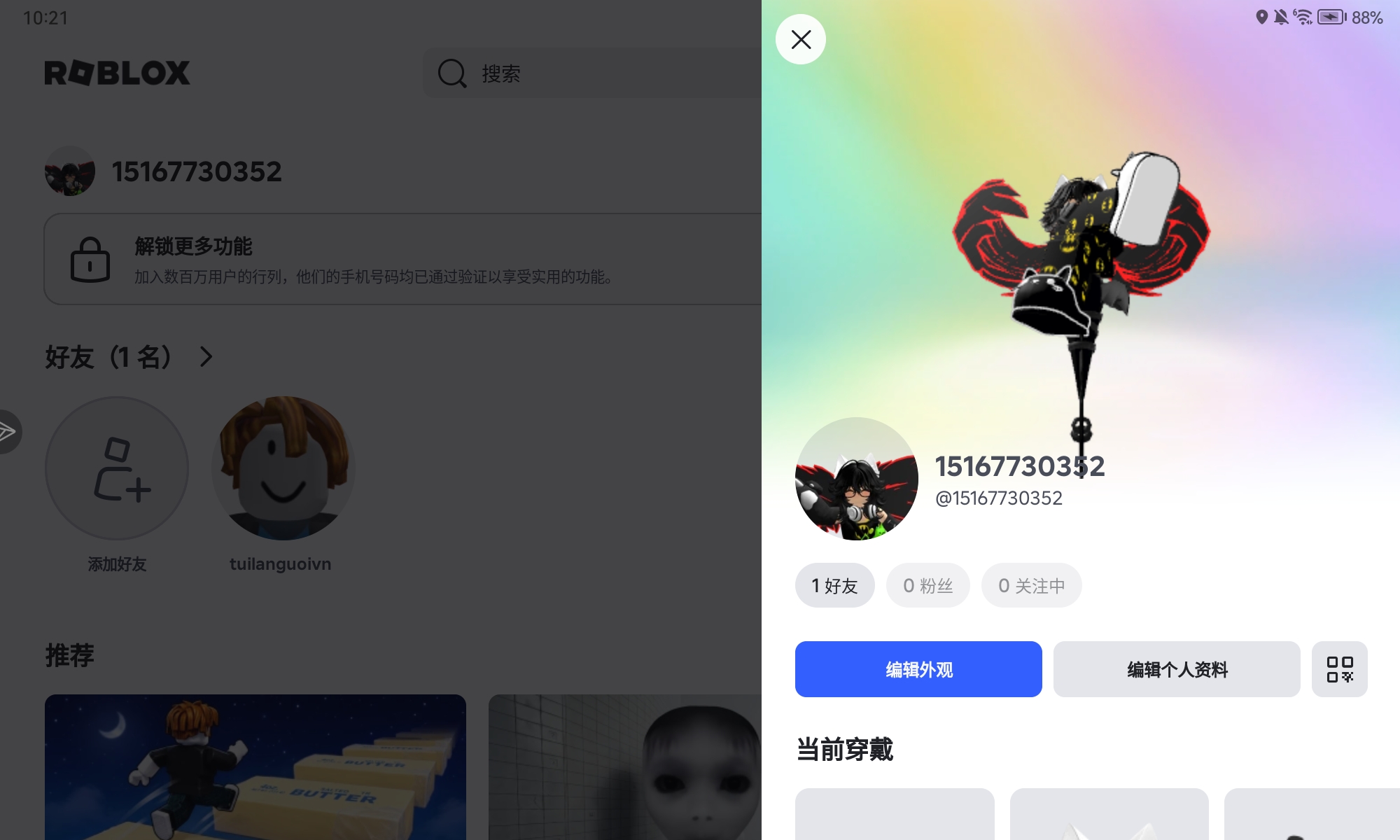 来中国人吧，随便玩别的地方也行_图1