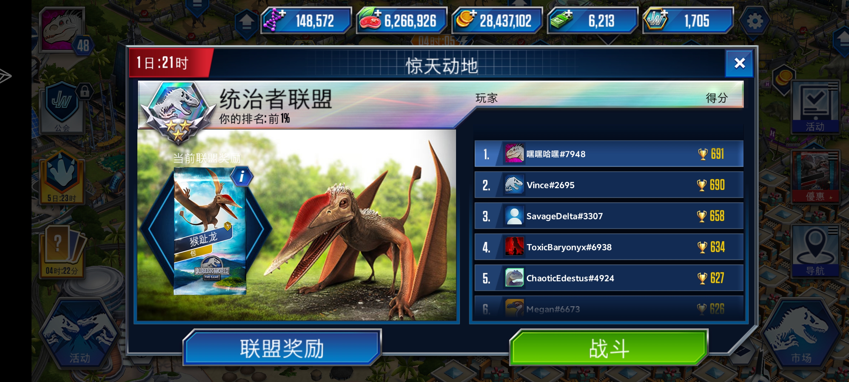第一😋😋😋😋😋_图1