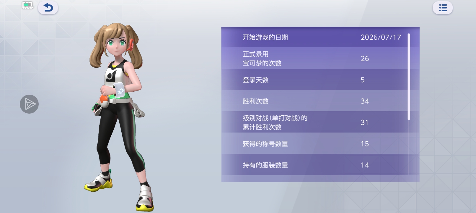 五天上大师_图2