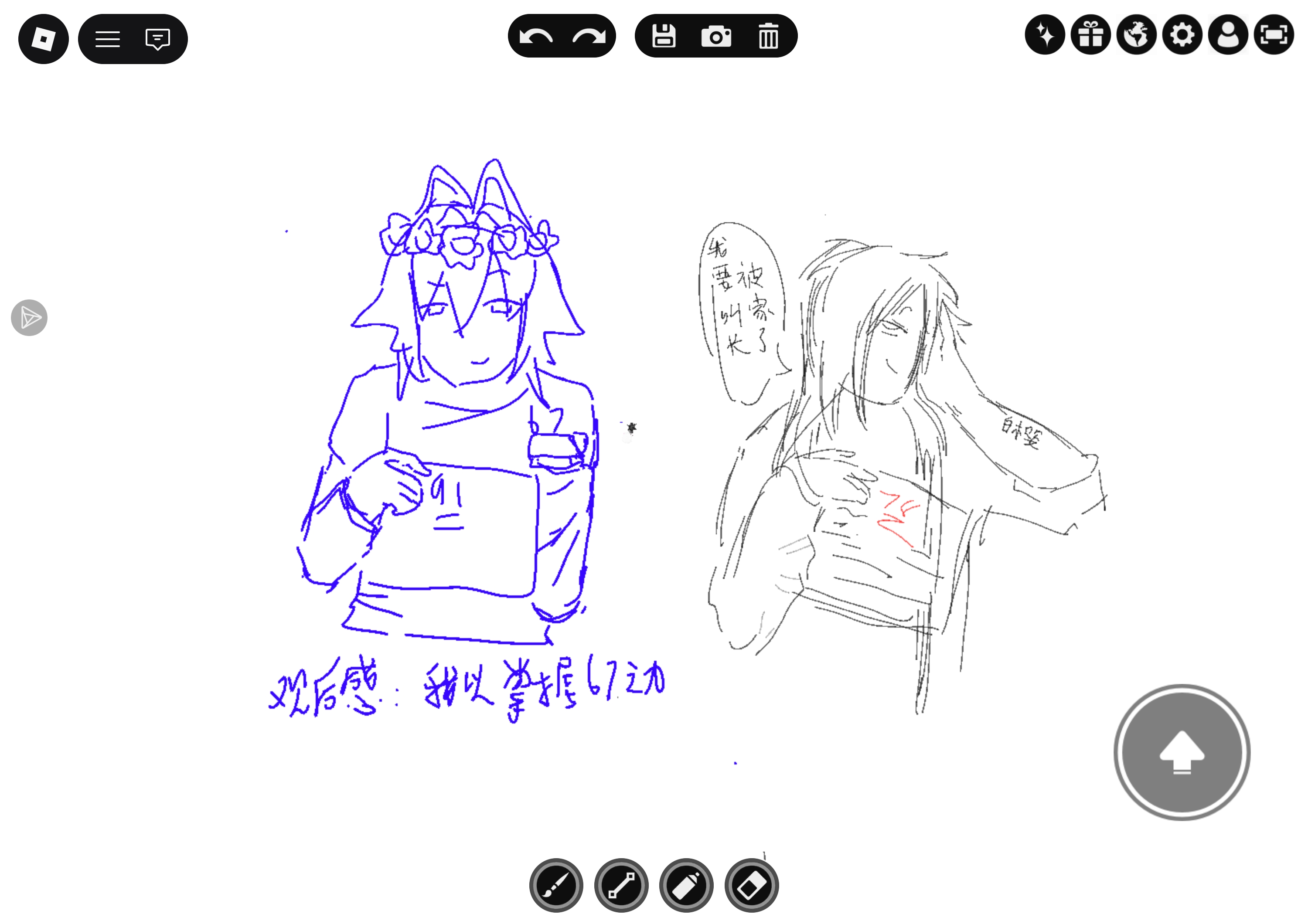 是好友互动耶_图2